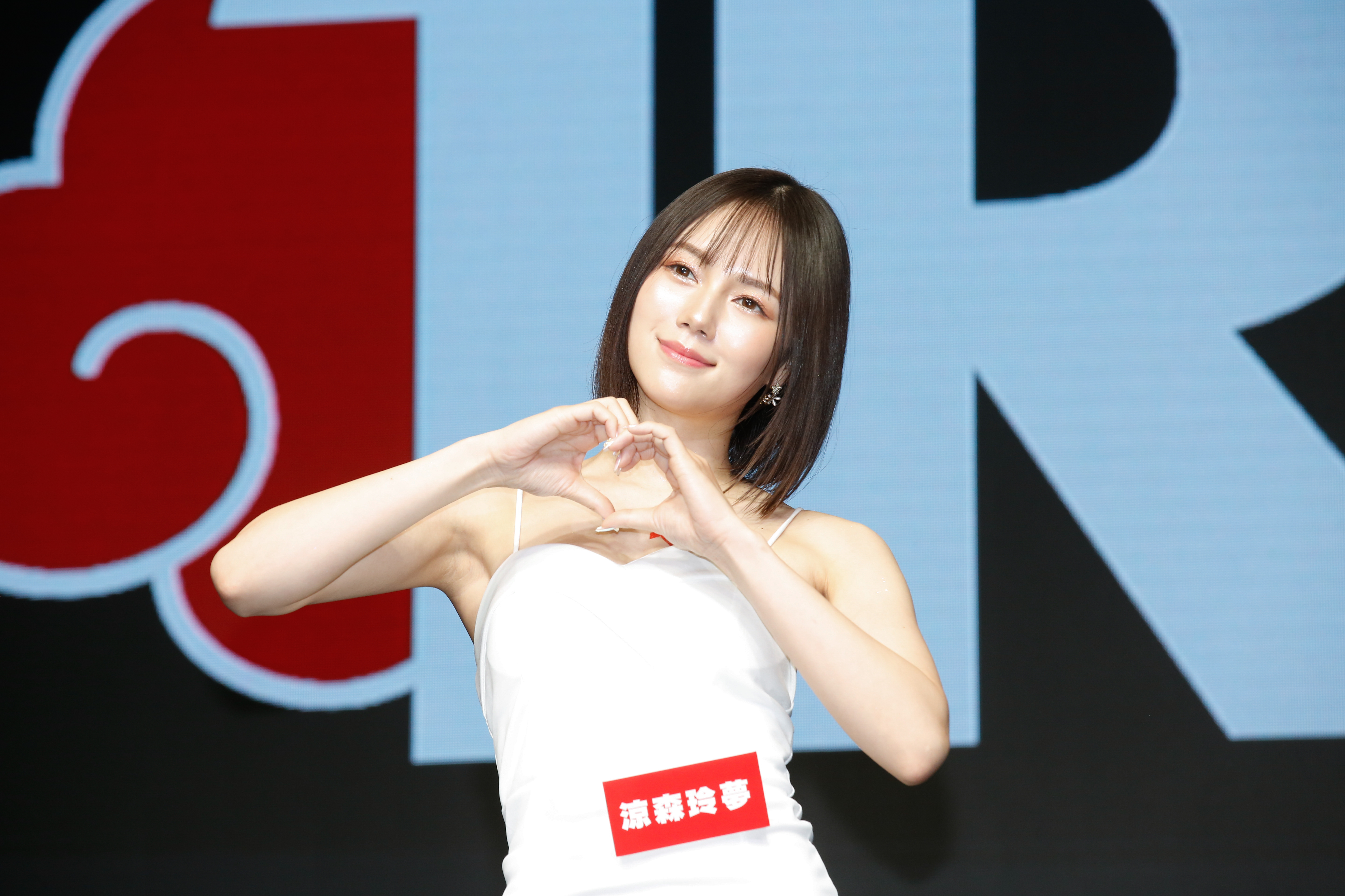 涼森玲夢昨嘗試台式按摩，被師傅說：「腸胃需要調理一下喔。」