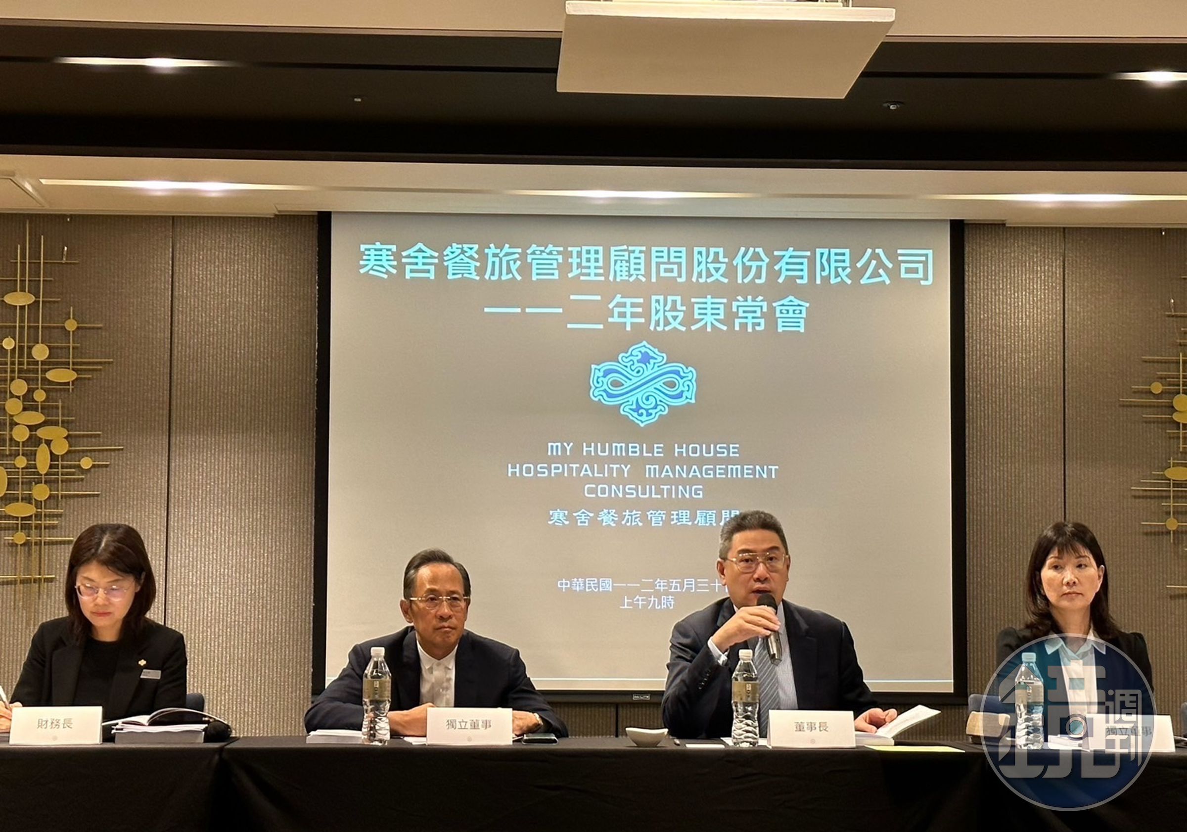 寒舍股東會新增獨董,展望今年不看淡。(寒舍提供)