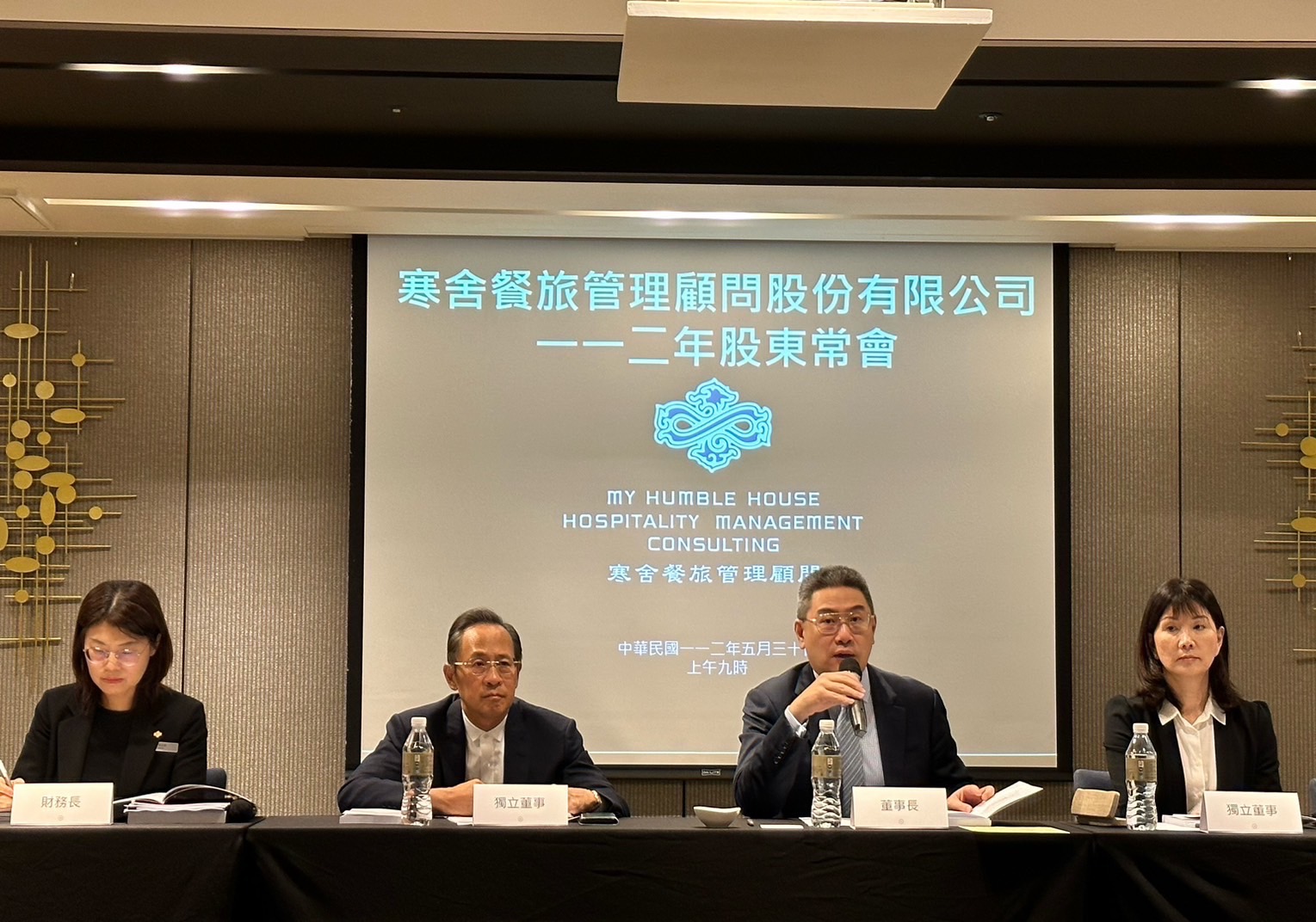 寒舍股東會新增獨董，展望今年不看淡。（寒舍提供）