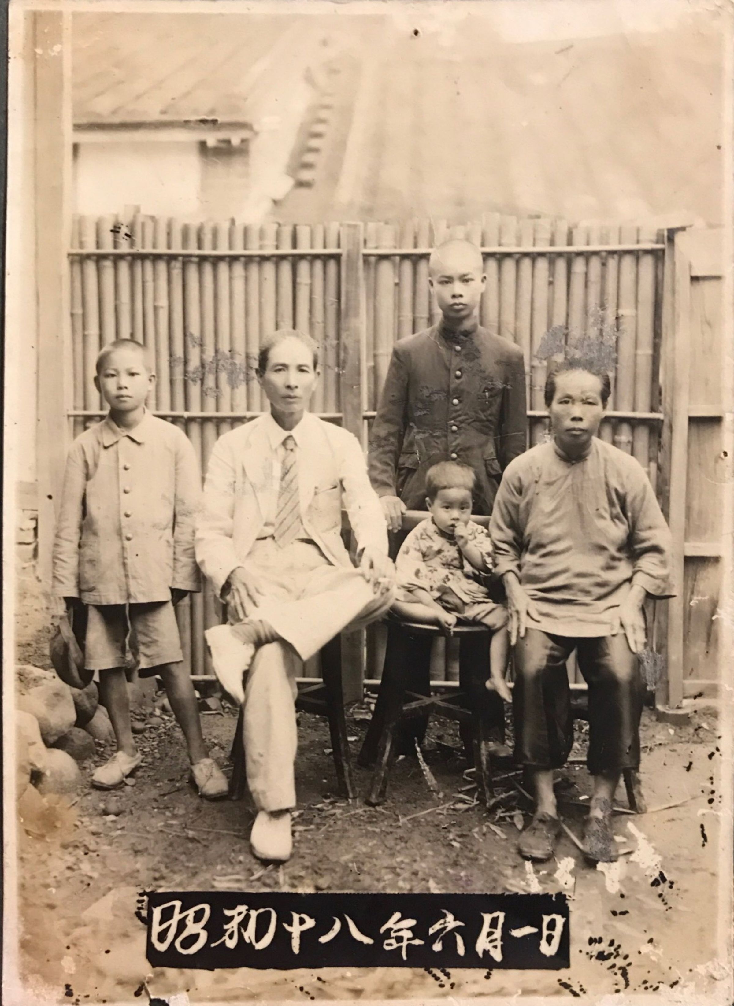 李喬(左一)與父親李木芳(左二)、母親(右一)及哥哥、妹妹。(臺灣李喬文學協會提供)