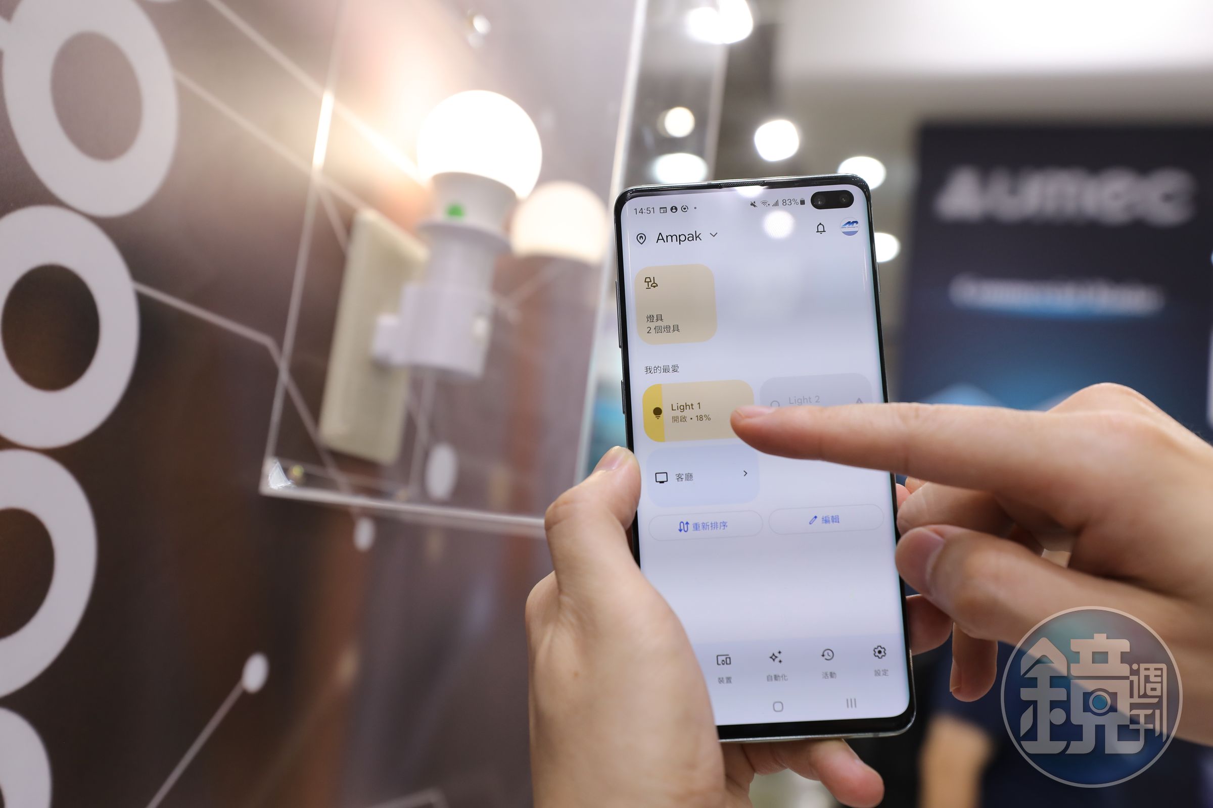 正基領先業界推出Matter標準應用的無線模組，可智能控制家電開關。