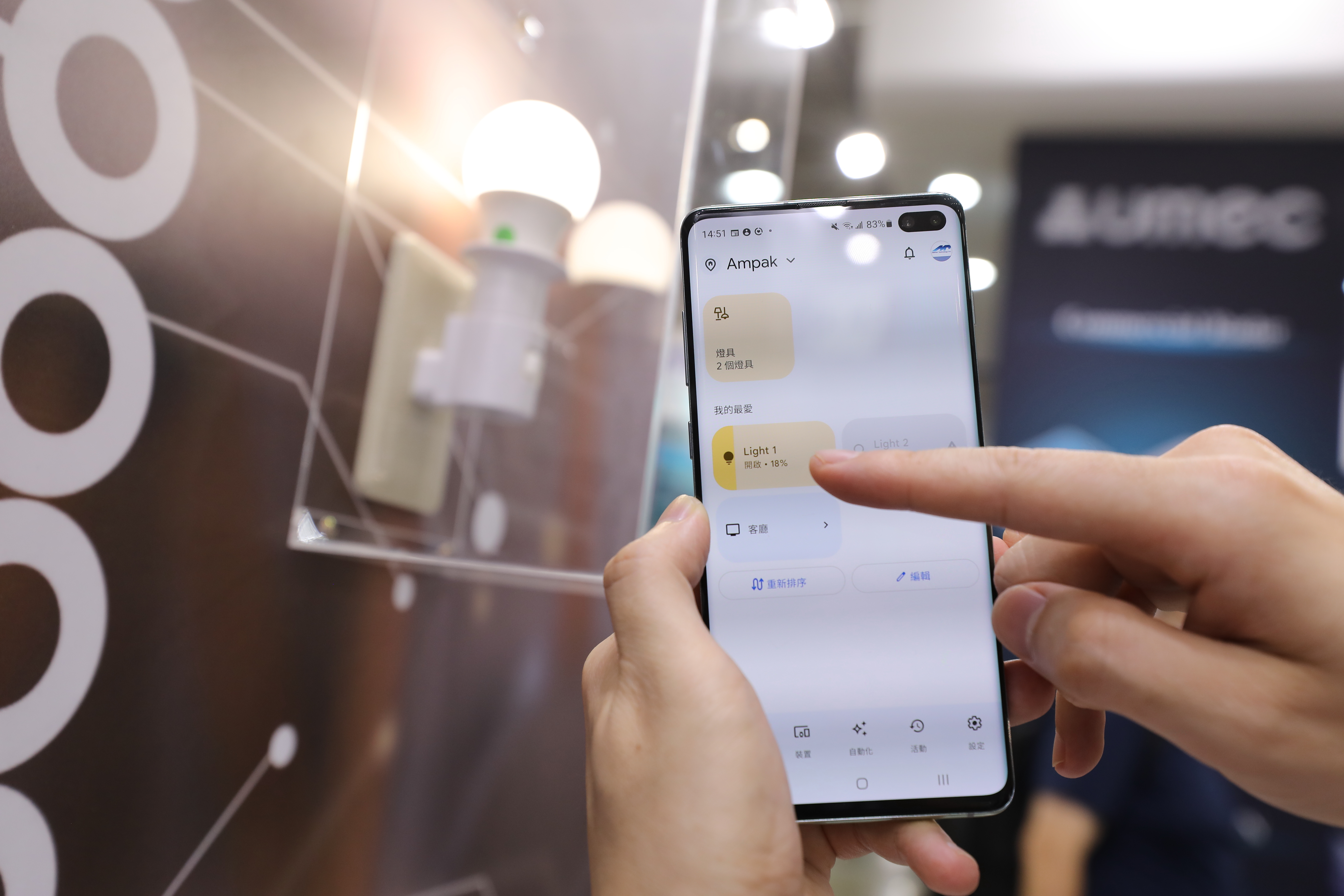 正基領先業界推出Matter標準應用的無線模組，可智能控制家電開關。