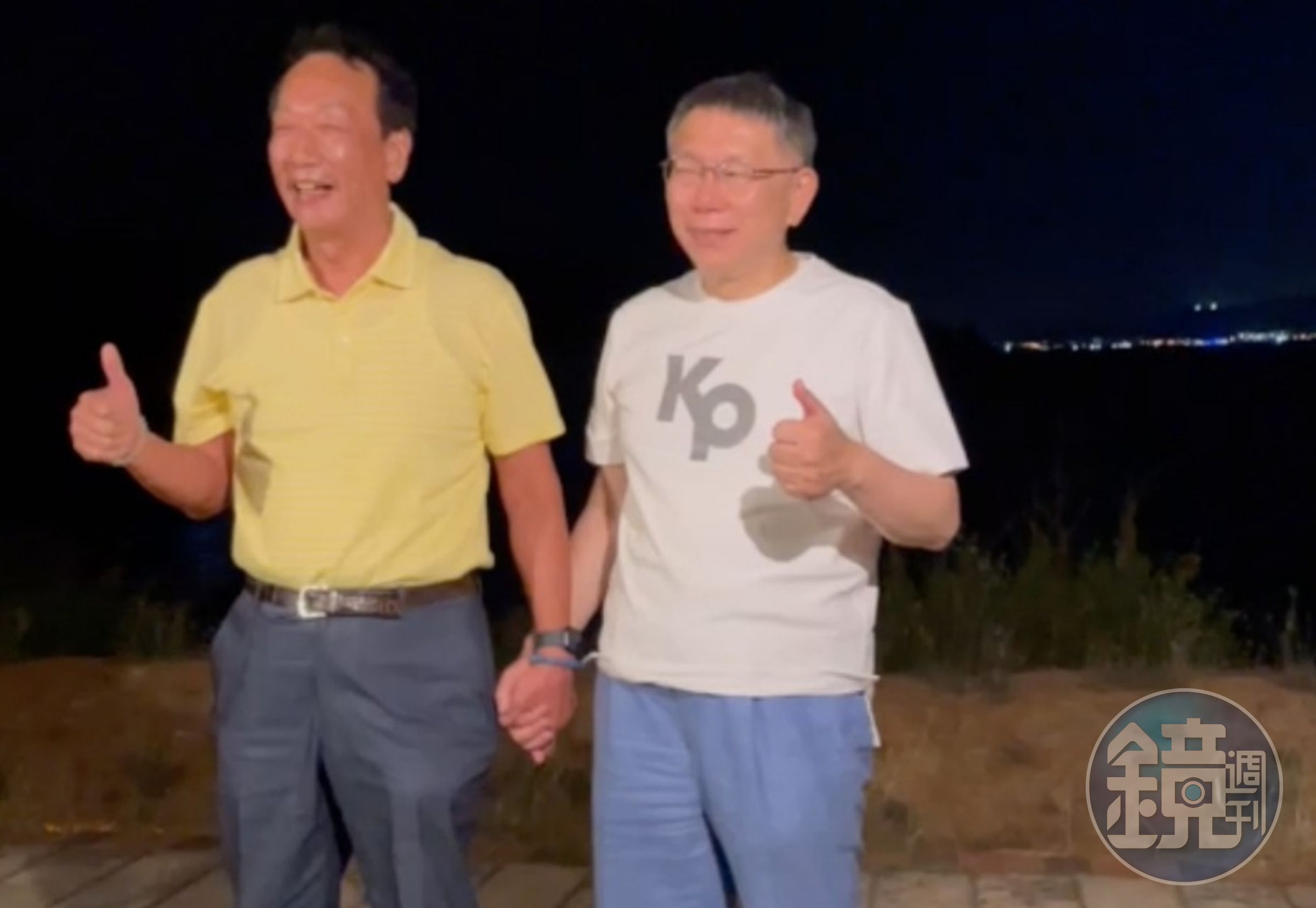柯文哲與郭台銘2人在金門海邊合照。（讀者提供）