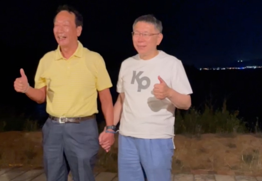 柯文哲與郭台銘2人在金門海邊合照。（讀者提供）