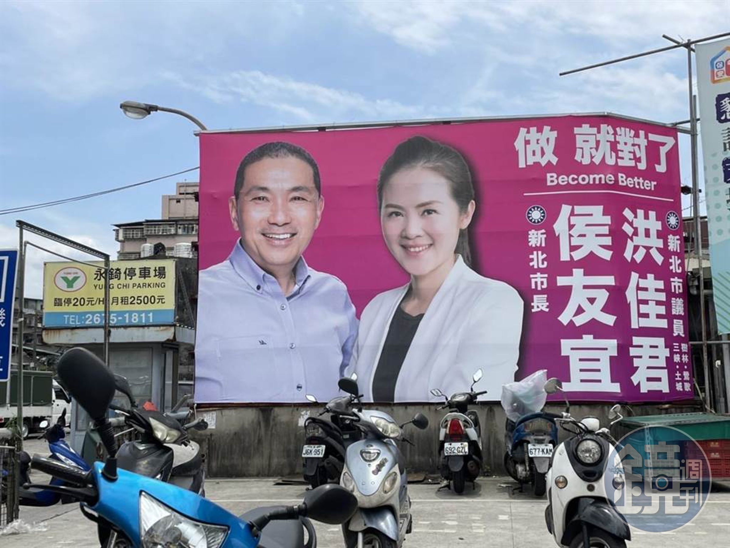 新北市議員洪佳君堪稱侯友宜在地方輔選大將，2人去年競選時的合體看板格外醒目。（新北市議會國民黨團提供）