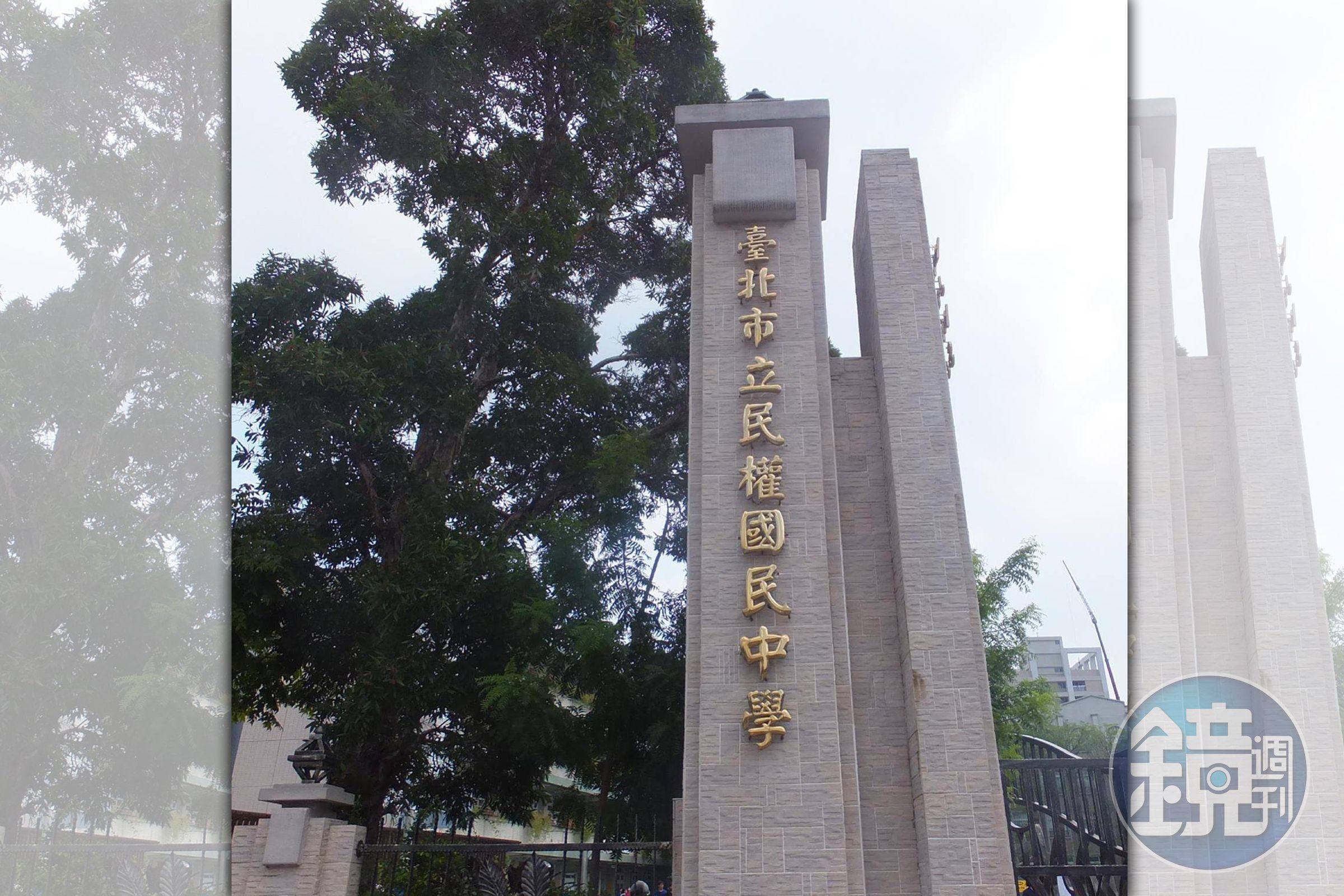 2019年底，台北市民權國中一名患有妥瑞氏症的新生，入學才98天就跳樓輕生，才揭露被師長霸凌。（翻攝民權國中臉書）