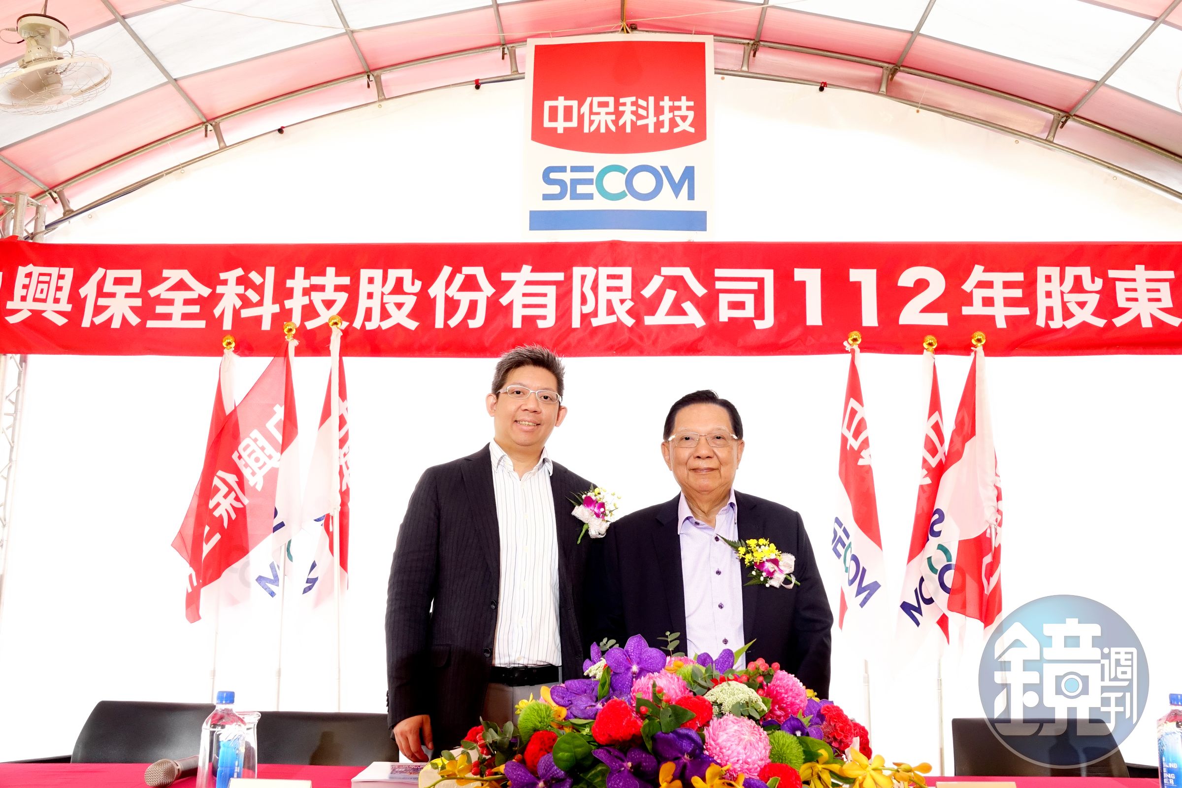 中保科進行世代交替，原副董林建涵接任董座。（中保科提供）