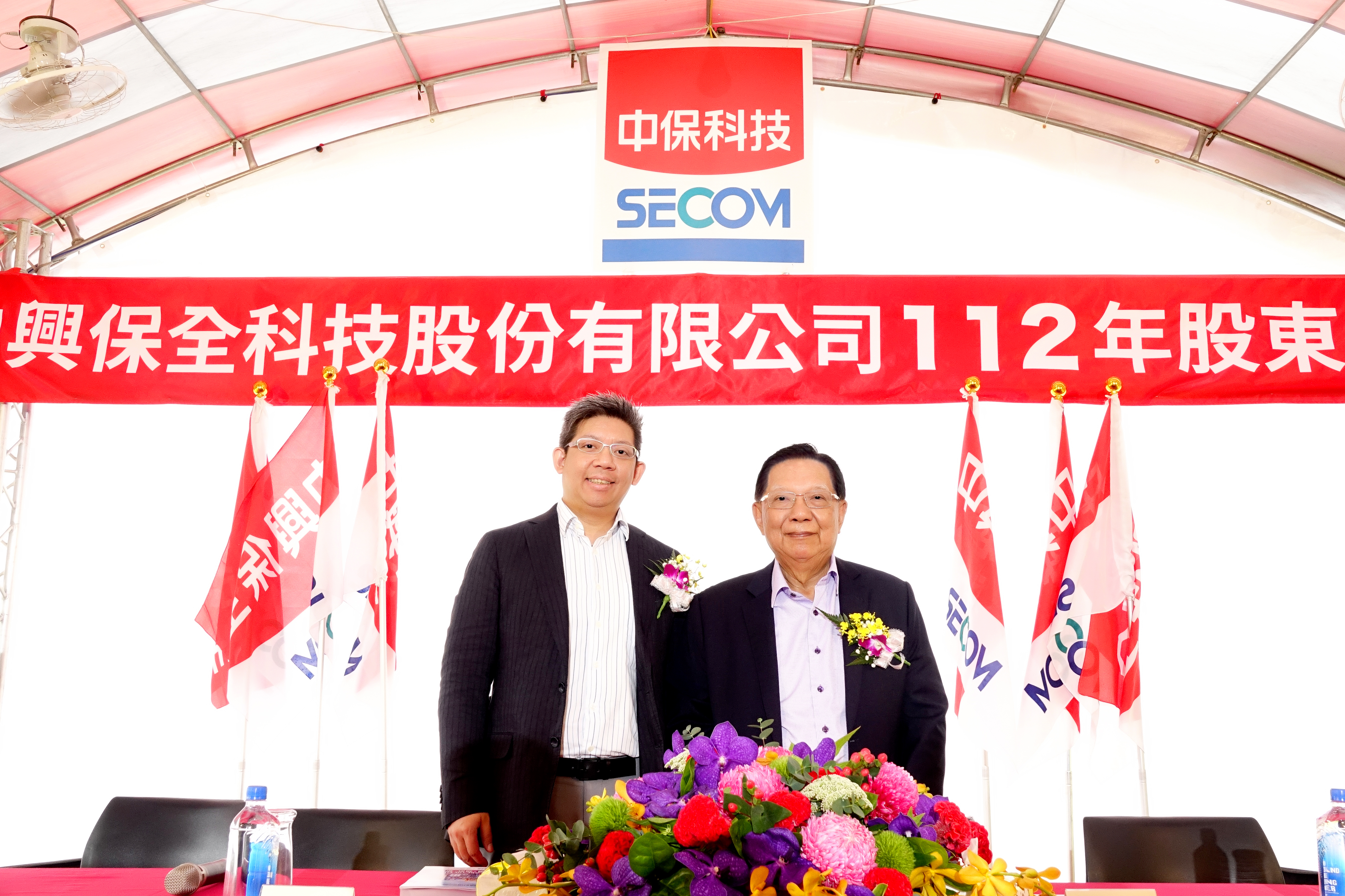 中保科進行世代交替，原副董林建涵接任董座。（中保科提供）