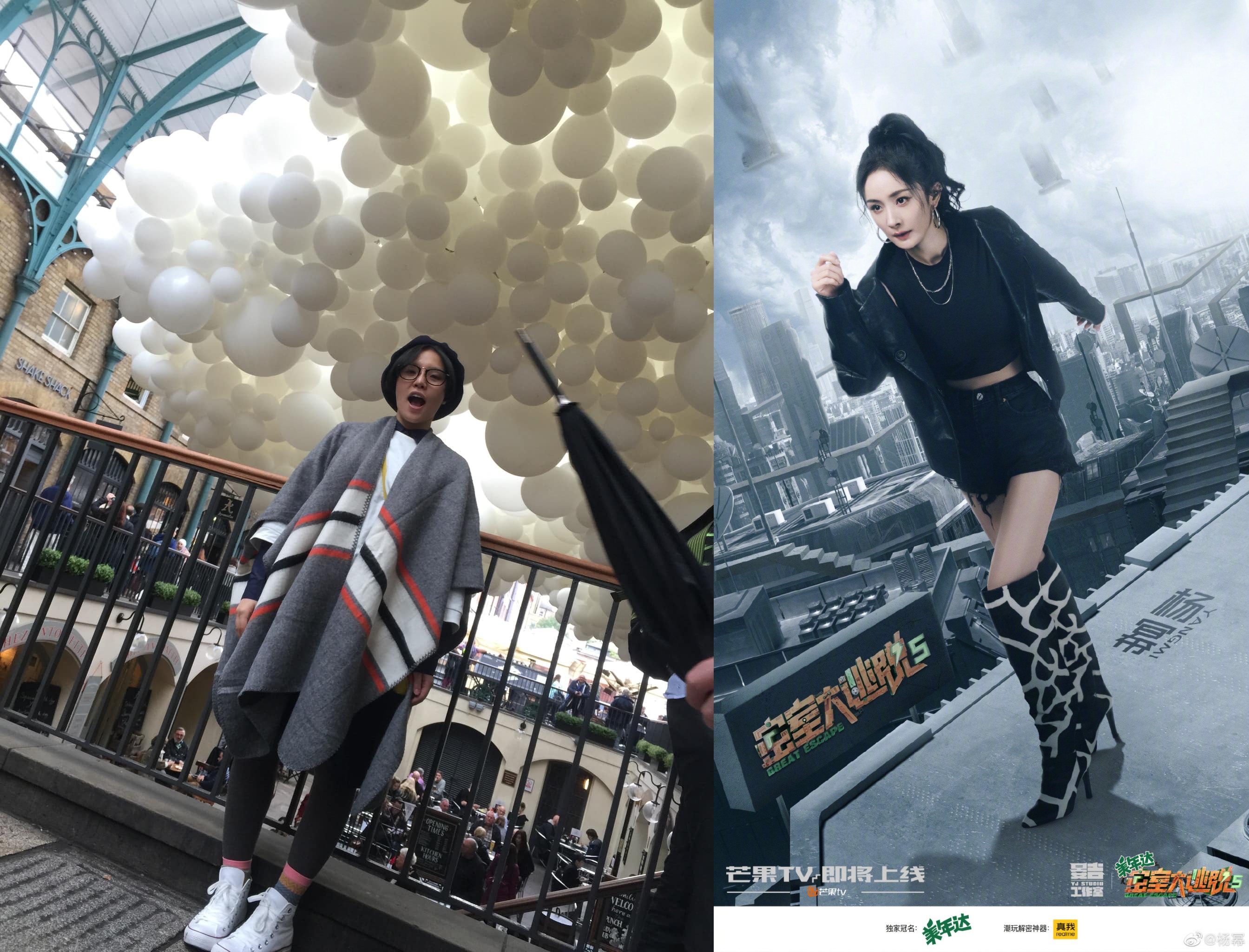 謝依霖（左）個性直率，和楊冪（右）有好交情。（翻攝自謝依霖臉書、楊冪微博）