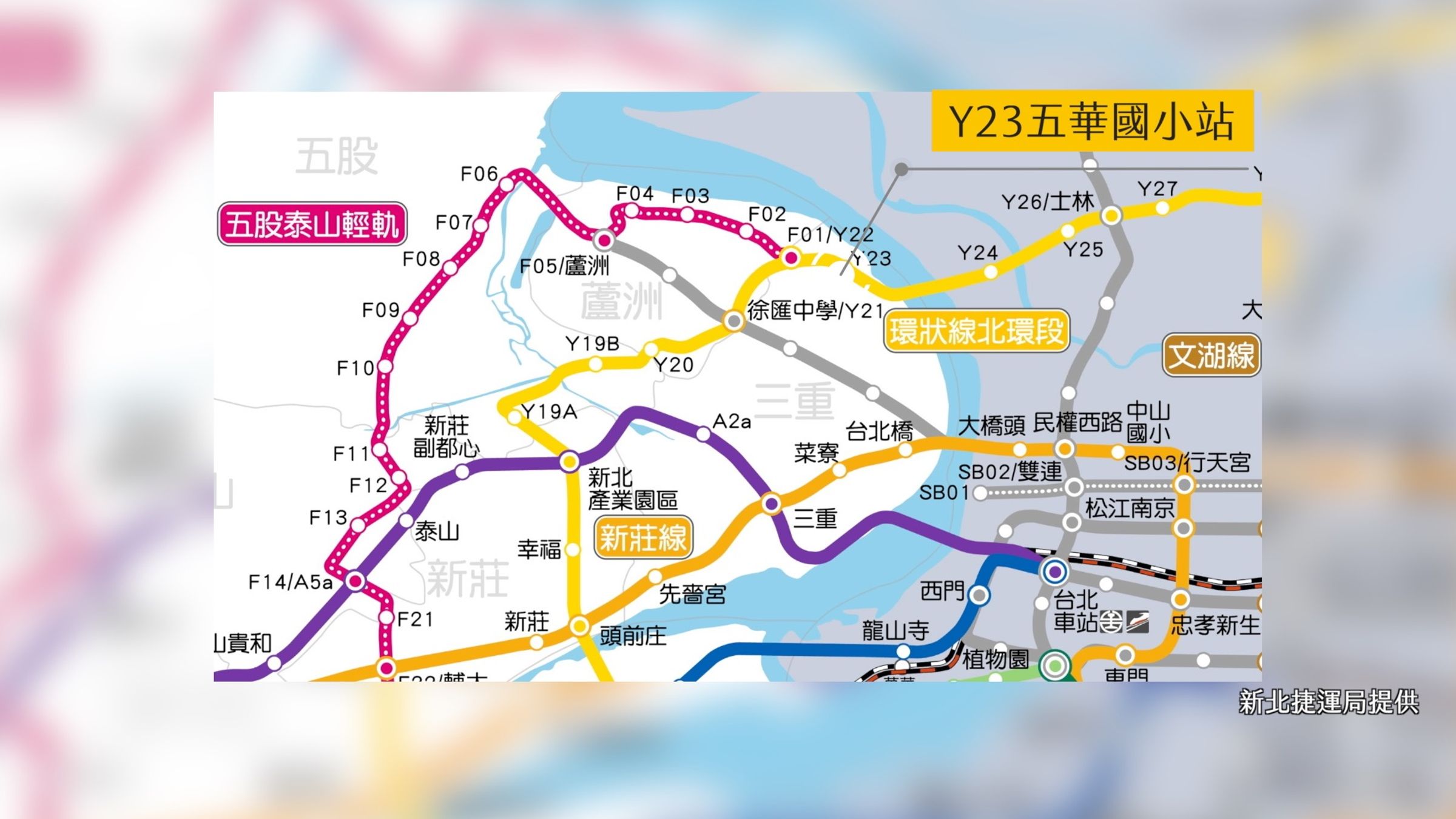 陳高超認為,Y21徐匯中學站到Y23五華國小站是最值得關注的區域。而Y23因有五華商圈、銀新未來城加持,生活機能又相對更完善。