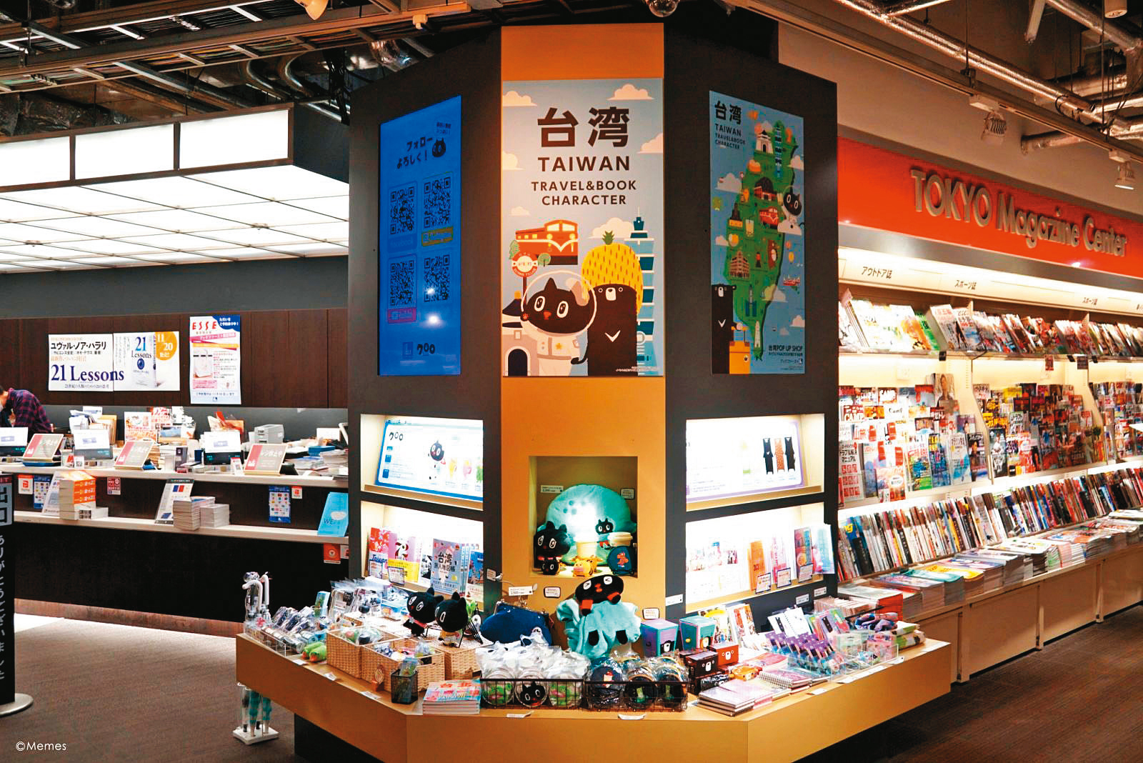 Kuroro經由與虎航聯名紅到海外，2019年在東京書店Book1st新宿店策劃快閃櫃位。（迷母提供）