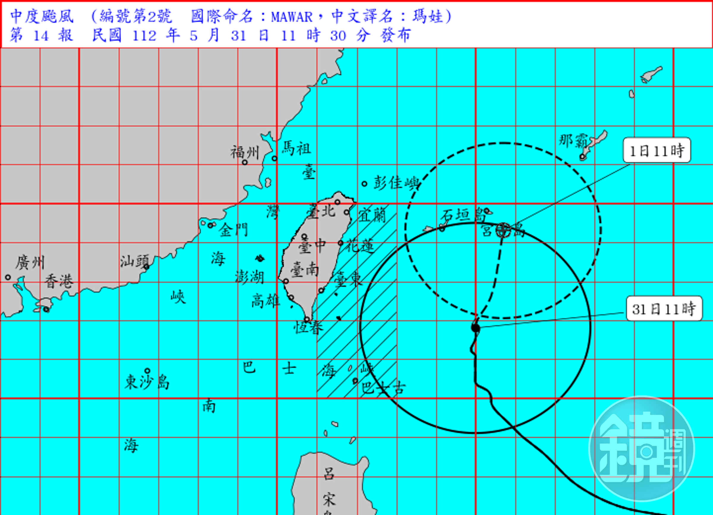 中度颱風「瑪娃」目前於台灣東方外海緩慢北上。(中央氣象局提供)