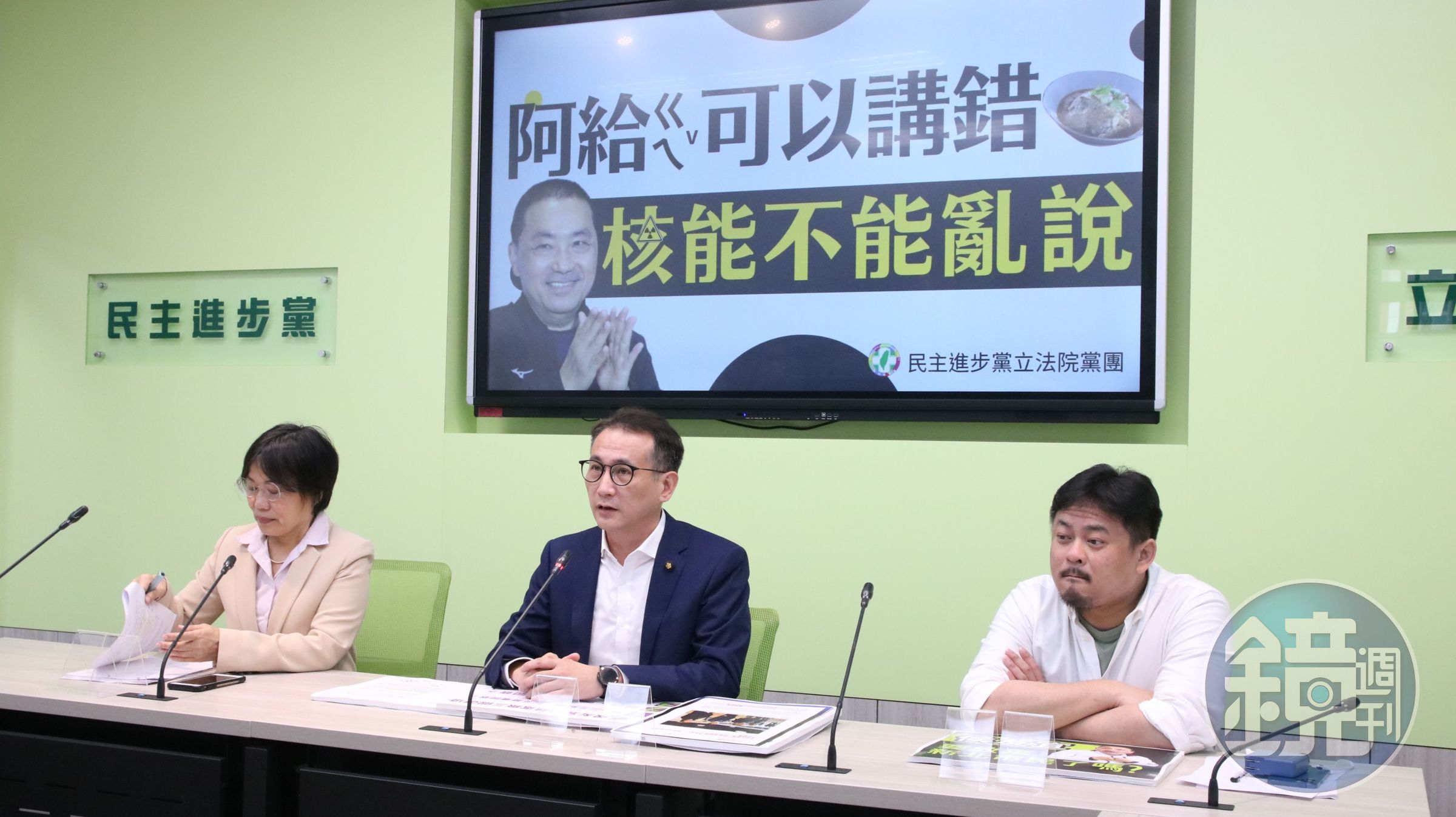 民進黨立委洪申翰、鄭運鵬、劉世芳等人痛批，侯友宜放棄新北市民，放任治安敗壞，還稱可以討論重啟核電。（洪申翰辦公室提供）