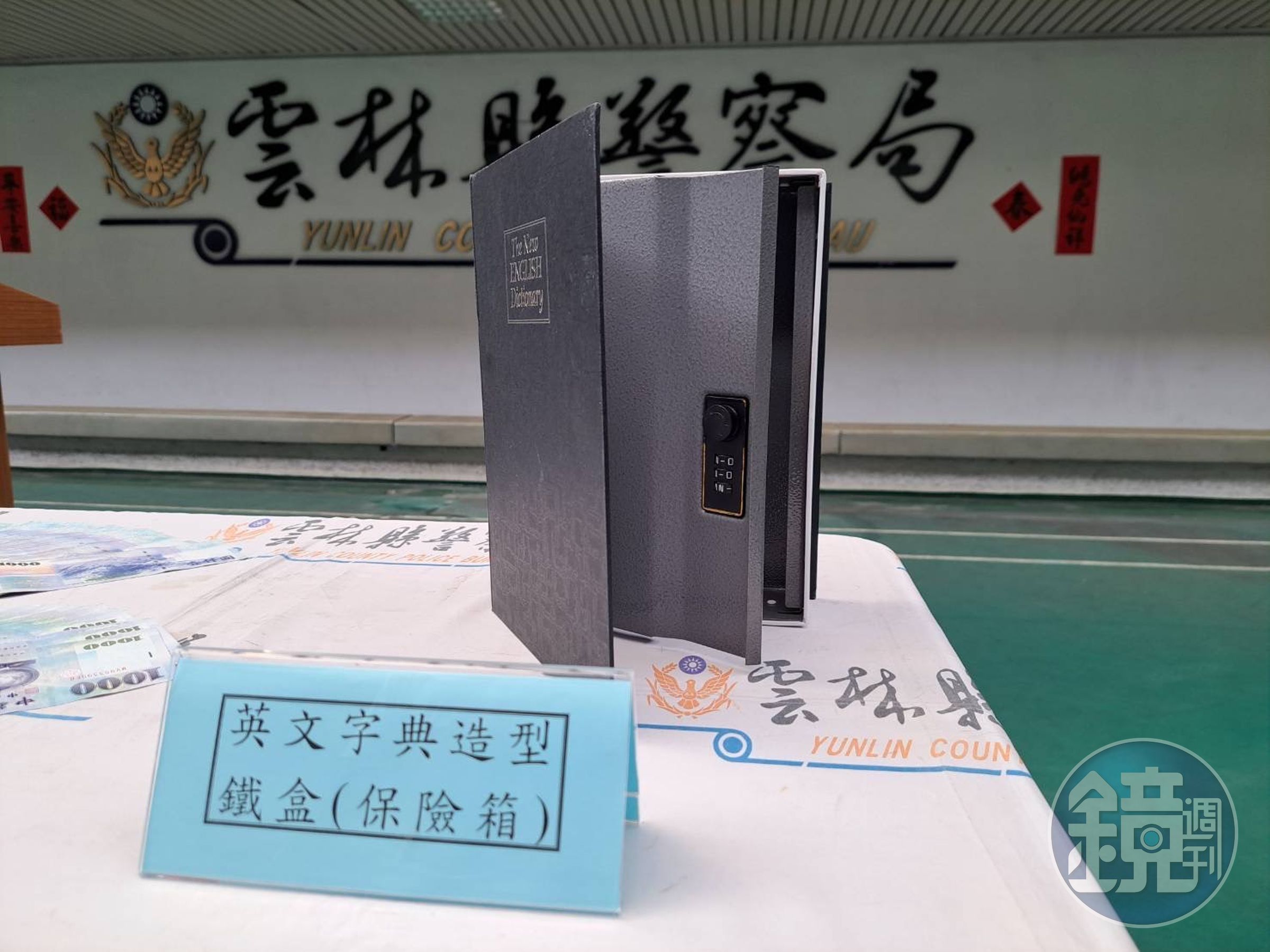 陳男將毒品放置偽裝成字典的保險盒內販售。（翻攝畫面）