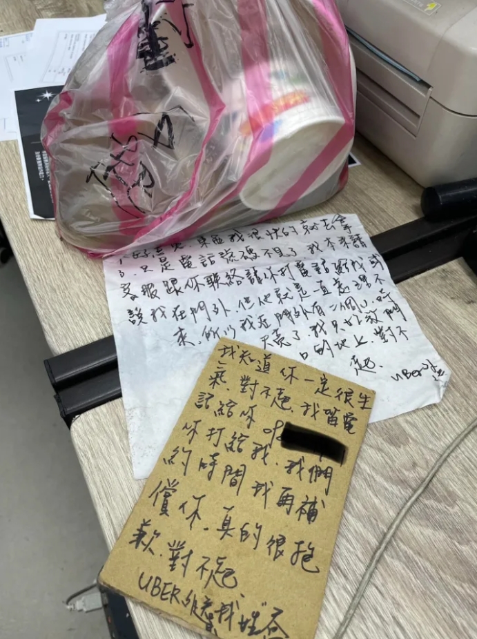 外送員聯繫不上客人,在門外等了2小時,並留下紙條表達歉意。(翻攝自外送員的奇聞怪事)
