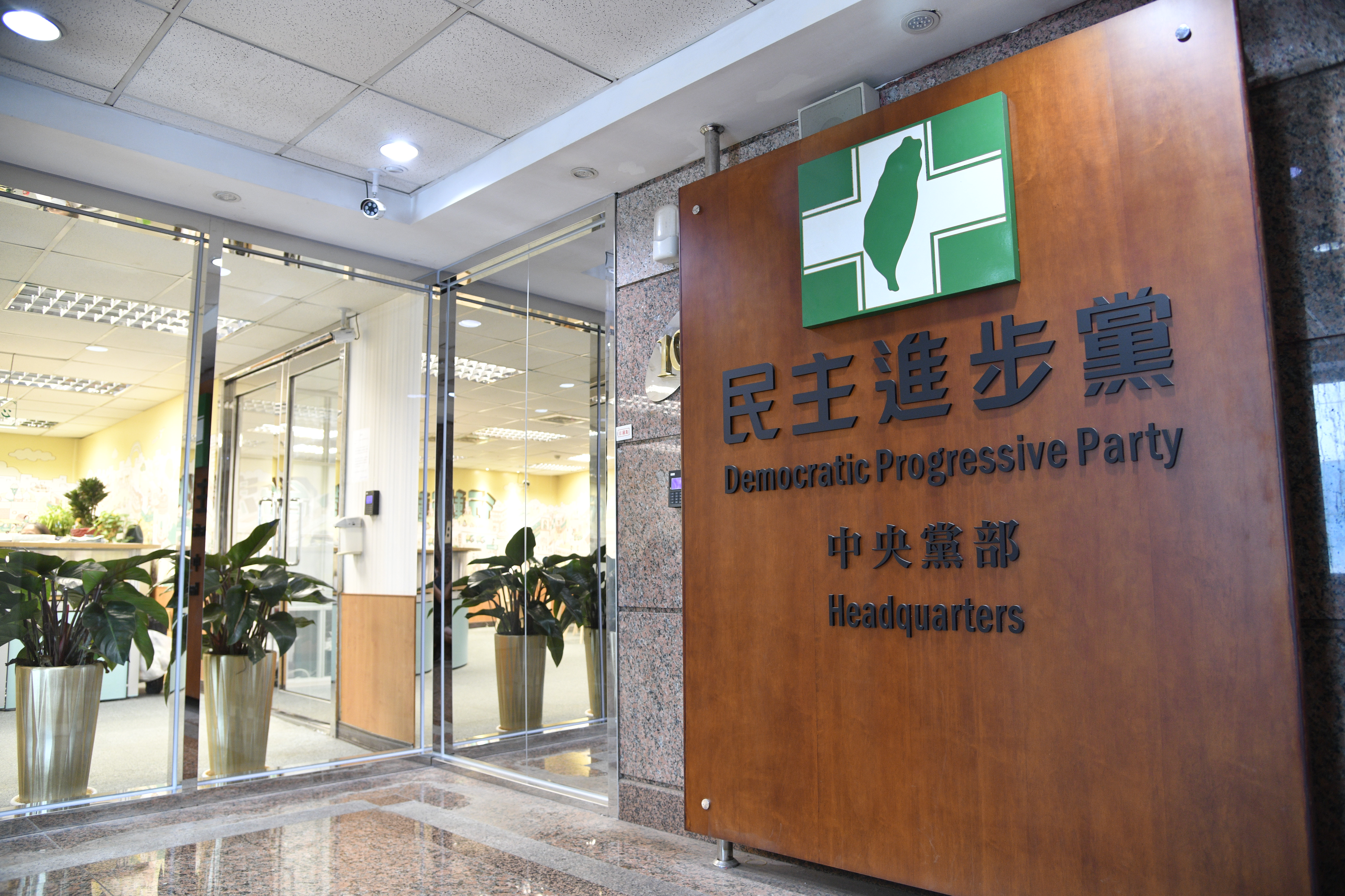 前黨工遇性騷上報主管遭冷回「所以呢？」民進黨道歉強調會拉高層級調查。