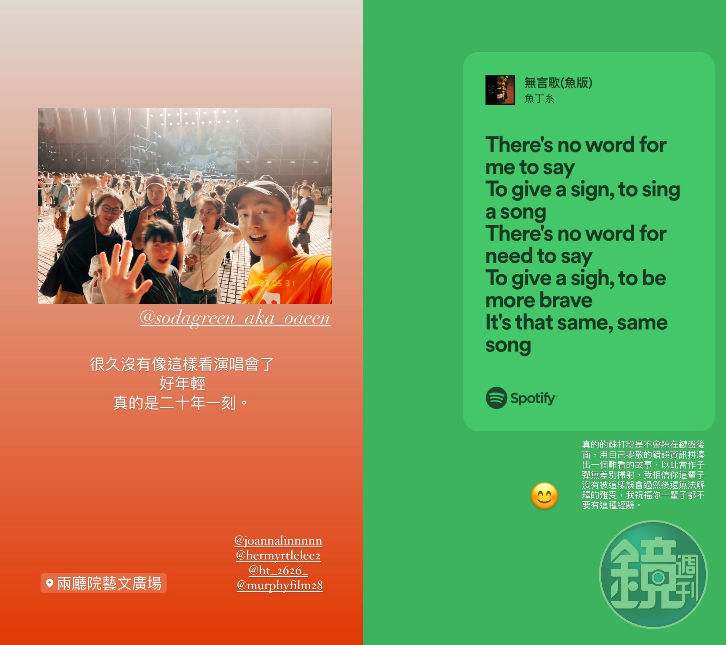被網友爆料前後,大鶴都有在IG分享自己心情。(翻攝IG)