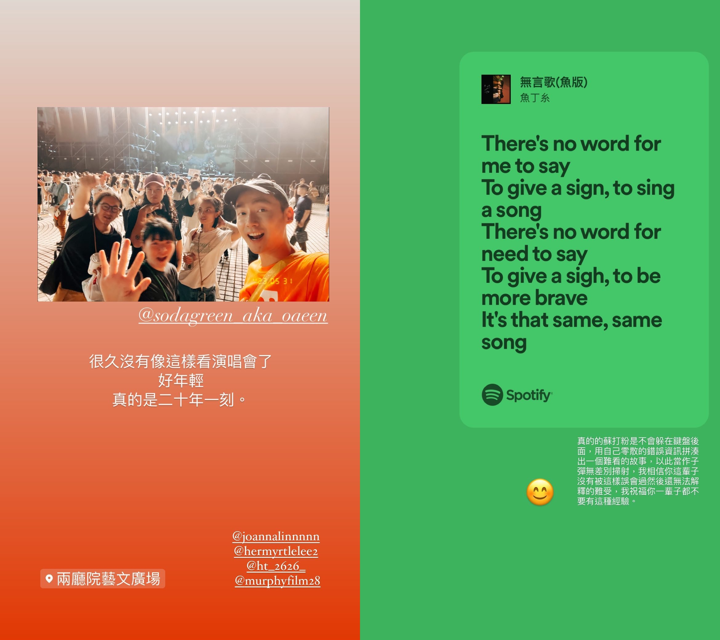 被網友爆料前後,大鶴都有在IG分享自己心情。(翻攝IG)