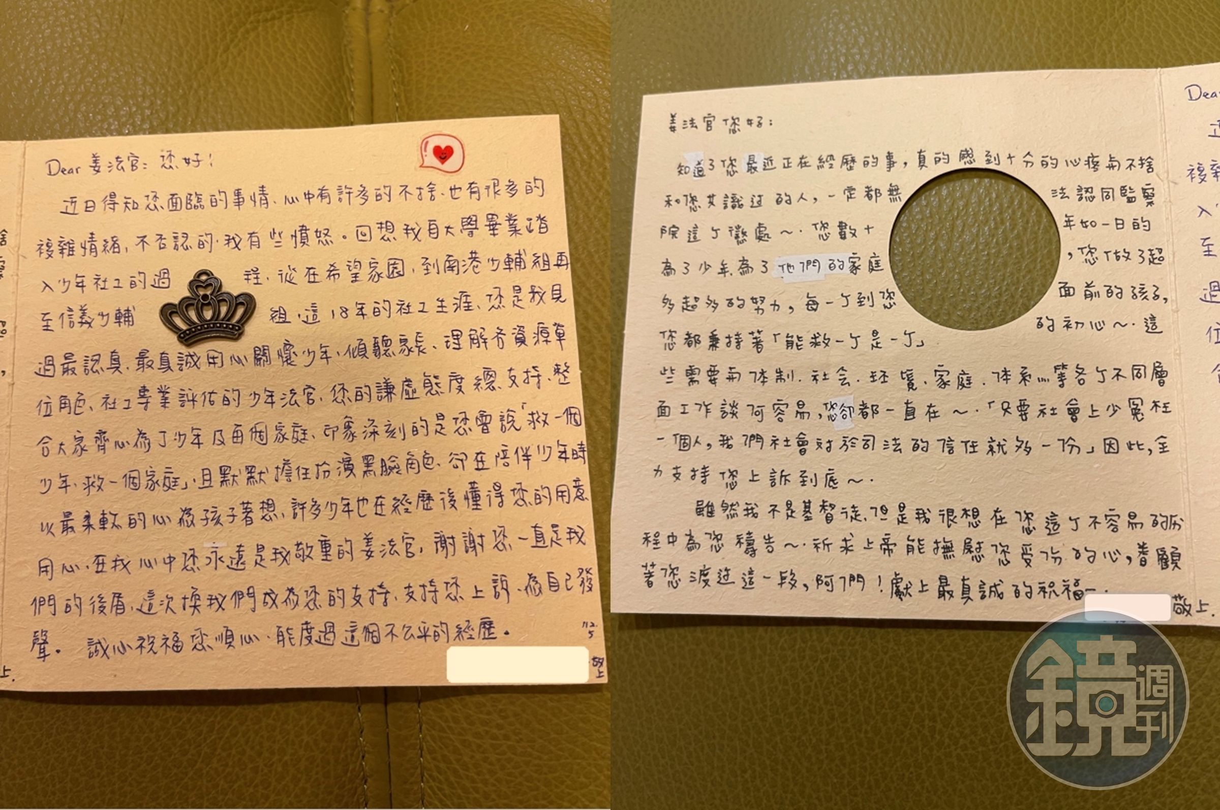 姜麗香遭免職消息傳出,除法界發起聯署搶救,不少與她共事的同仁也寄了卡片鼓勵她,並在臉書集氣希望她度過難關。(讀者提供)