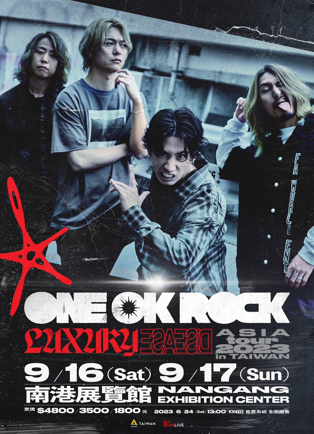 ONE OK ROCK演唱會將於南港展覽館舉行。（雅慕斯娛樂提供）