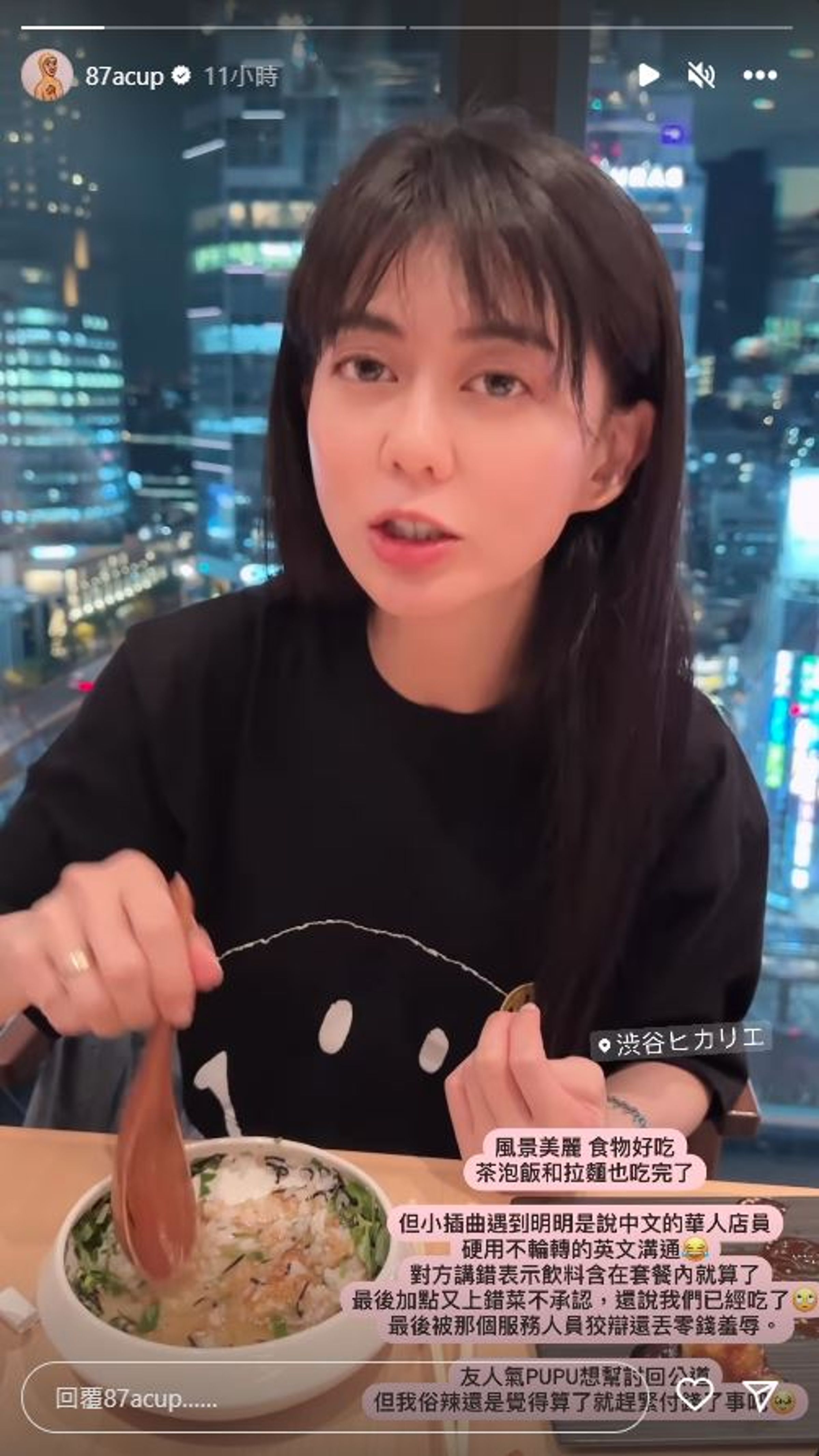 白癡公主分享不愉快的消費經驗。(翻攝自白癡公主IG)