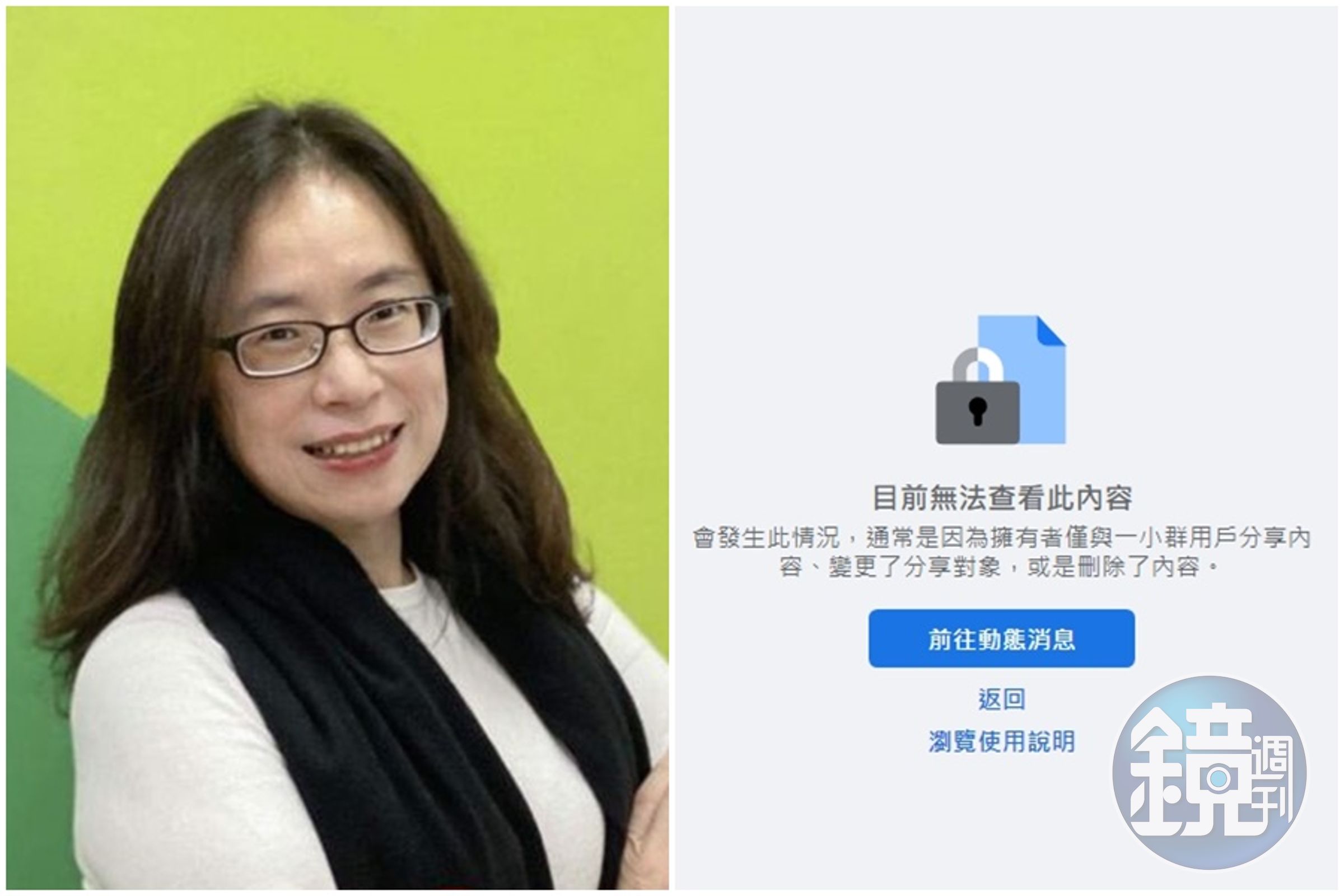 當時任職民進黨婦女部主任的許嘉恬疑似吃案,讓大票網友怒灌爆臉書,目前已緊急關閉中。(翻攝自臉書)