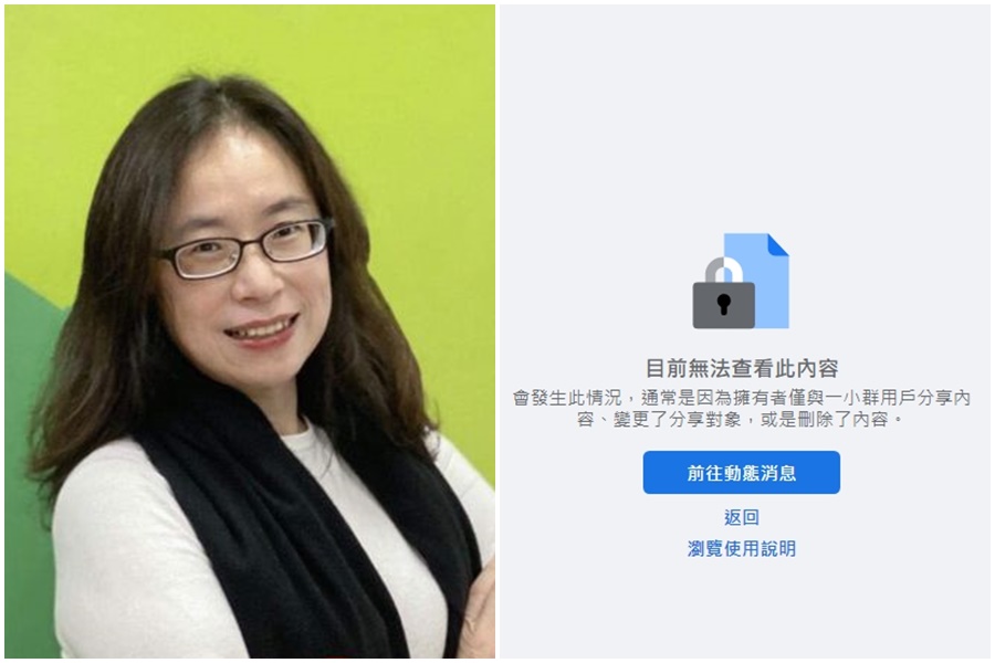 當時任職民進黨婦女部主任的許嘉恬疑似吃案，讓大票網友怒灌爆臉書，目前已緊急關閉中。（翻攝自臉書）