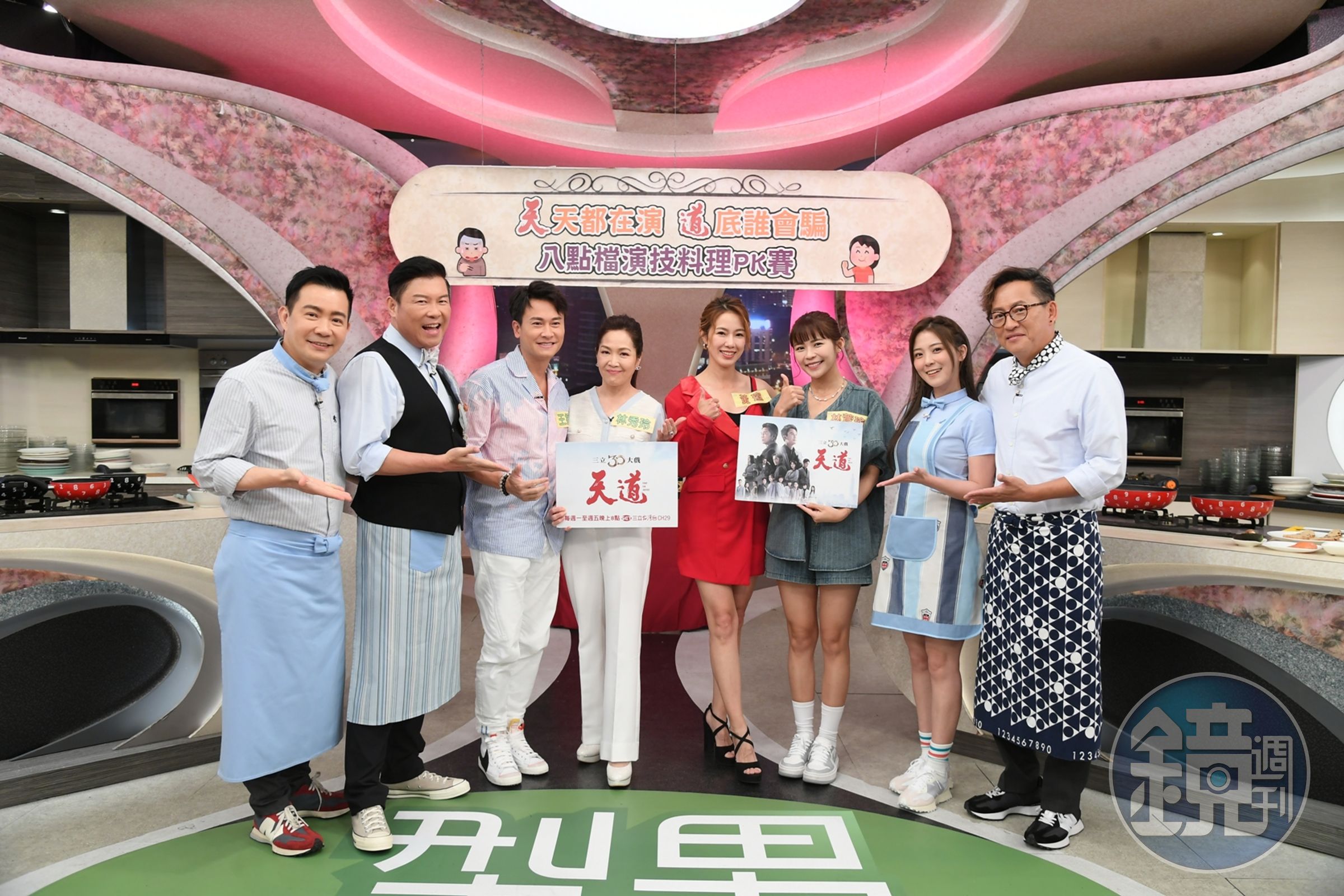 林秀玲、王振復、黃瑄、林萱瑜等《天道》演員，近日上三立《型男大主廚》做宣傳。（三立提供）