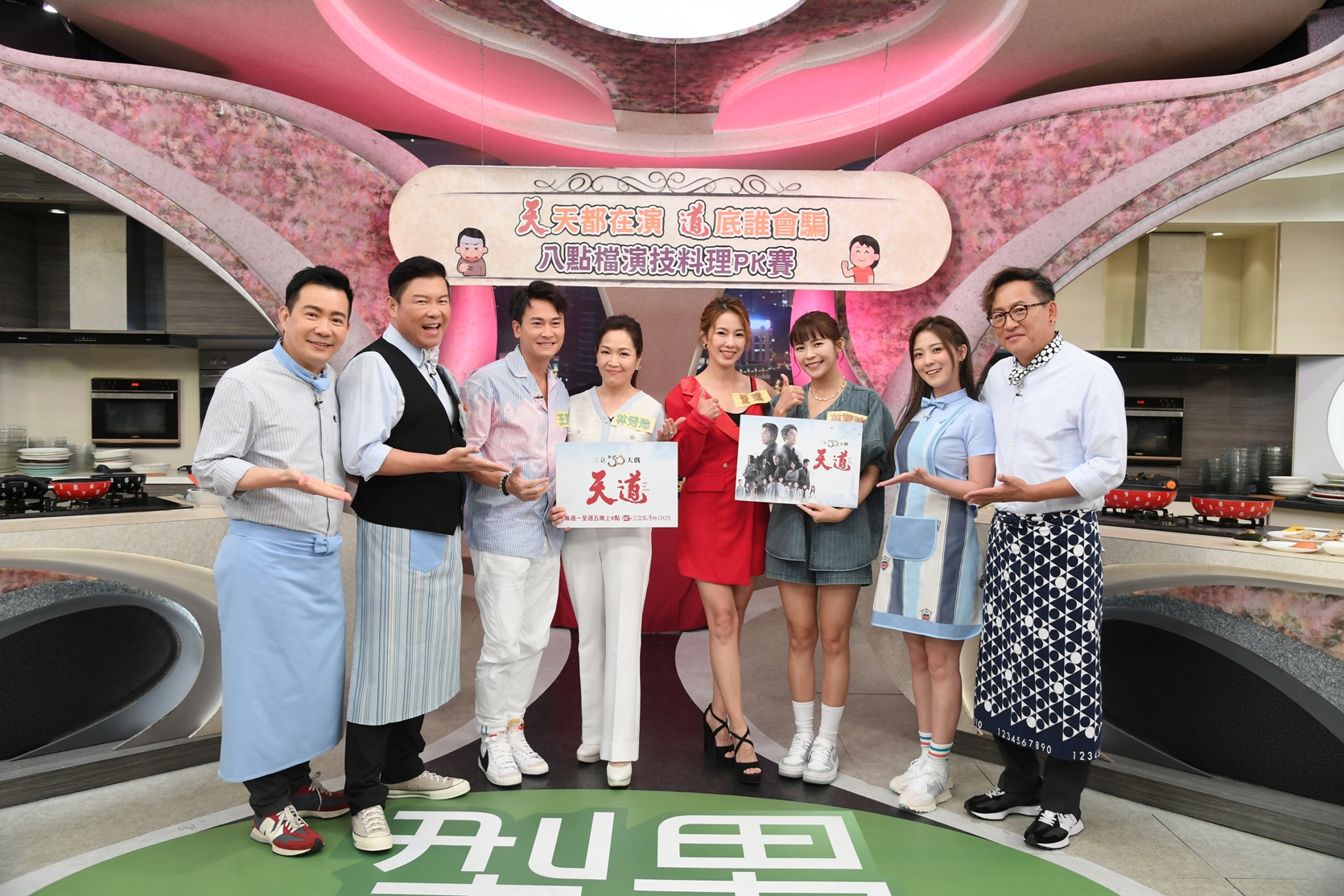 林秀玲、王振復、黃瑄、林萱瑜等《天道》演員，近日上三立《型男大主廚》做宣傳。（三立提供）