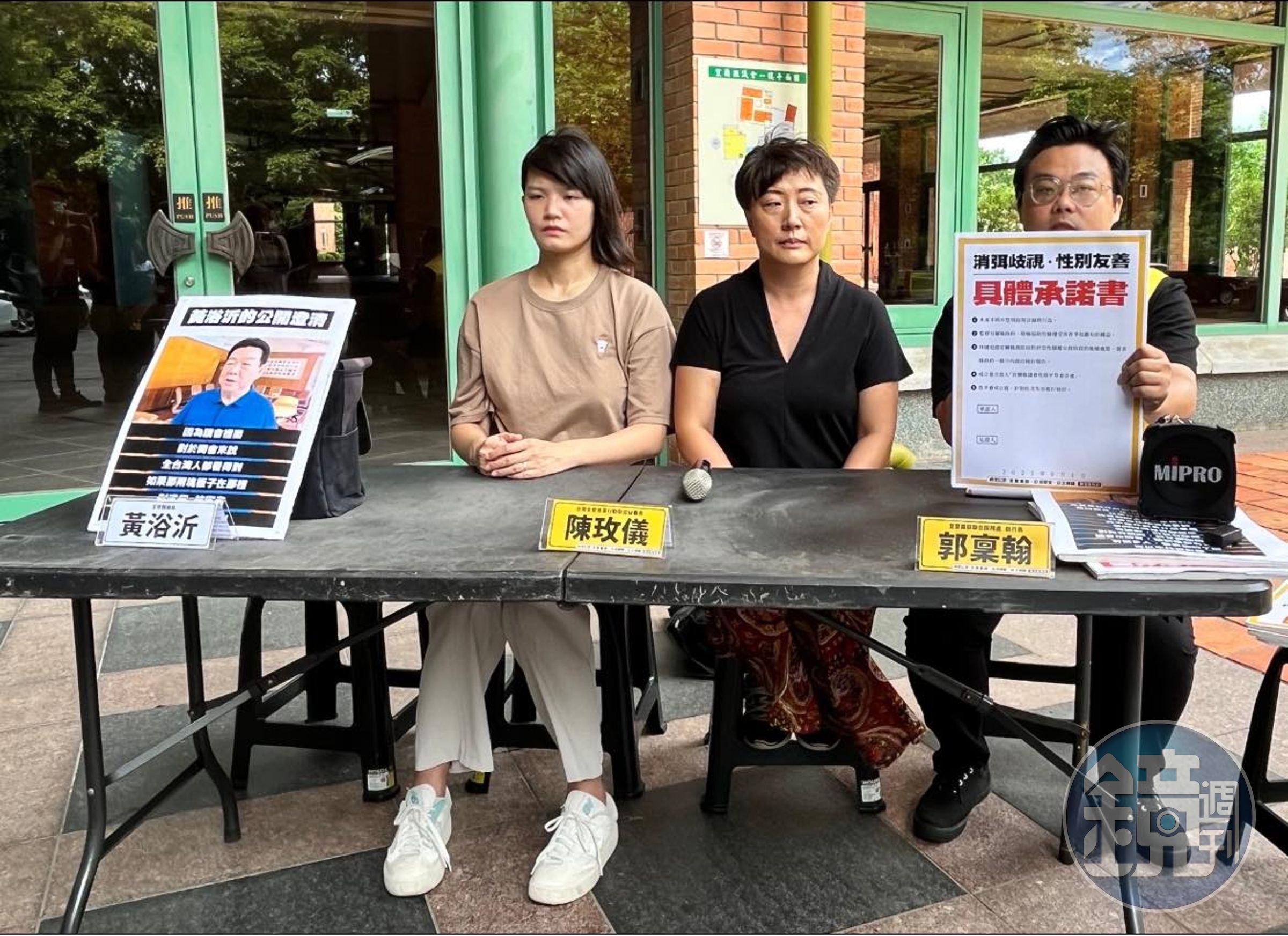 黃浴沂未出席溝通記者會,時力在他的位子放上立牌諷刺他的缺席,揚言將繼續推動罷免。(翻攝自郭稟翰臉書)