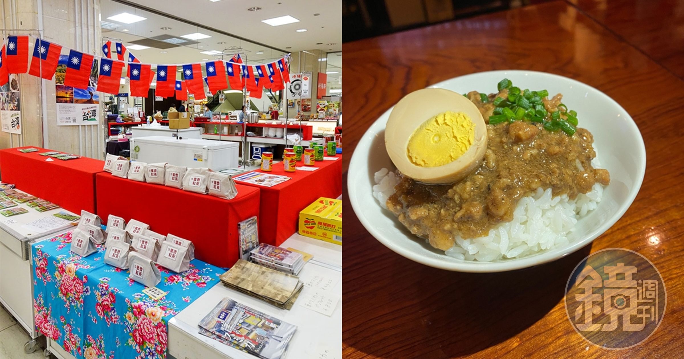 「橫須賀市台灣週」販售的滷肉飯讓台灣人崩潰。（翻攝自推特@matthew_c_perry、@nittaishoukai）