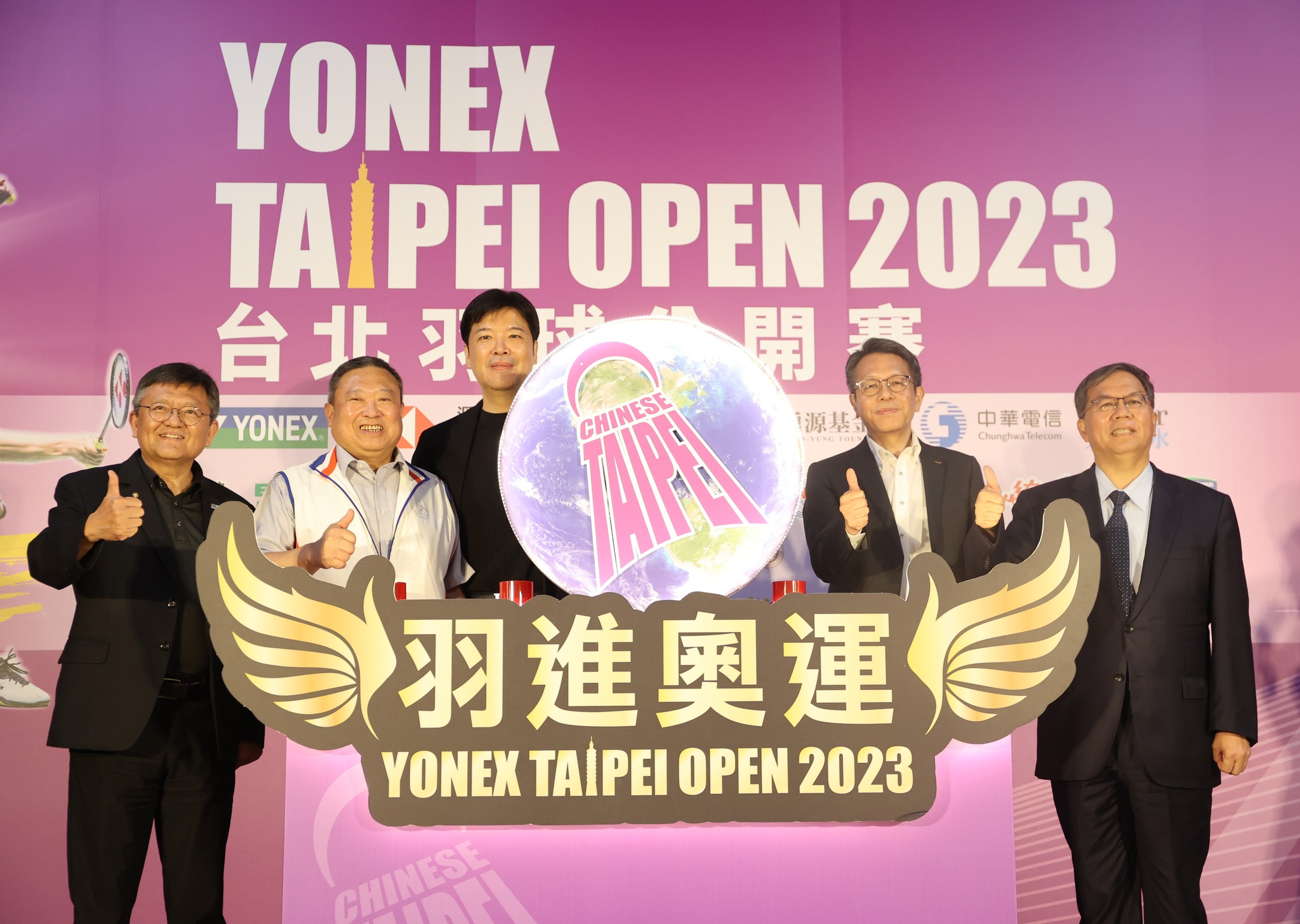 台北羽球公開賽於6月20至25日在台北市天母體育館舉辦。（台北羽球公開賽提供）