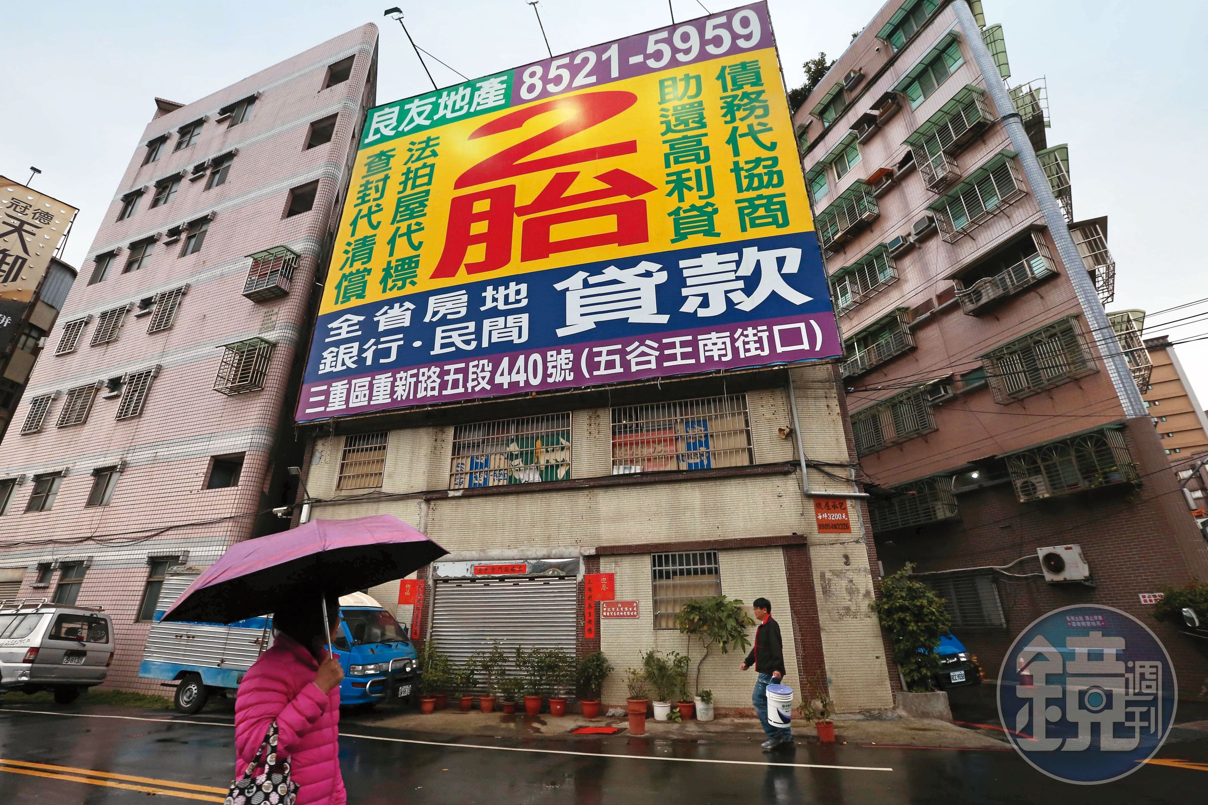 二胎債權切割再銷售給受害人，是im.B經營的主要業務。