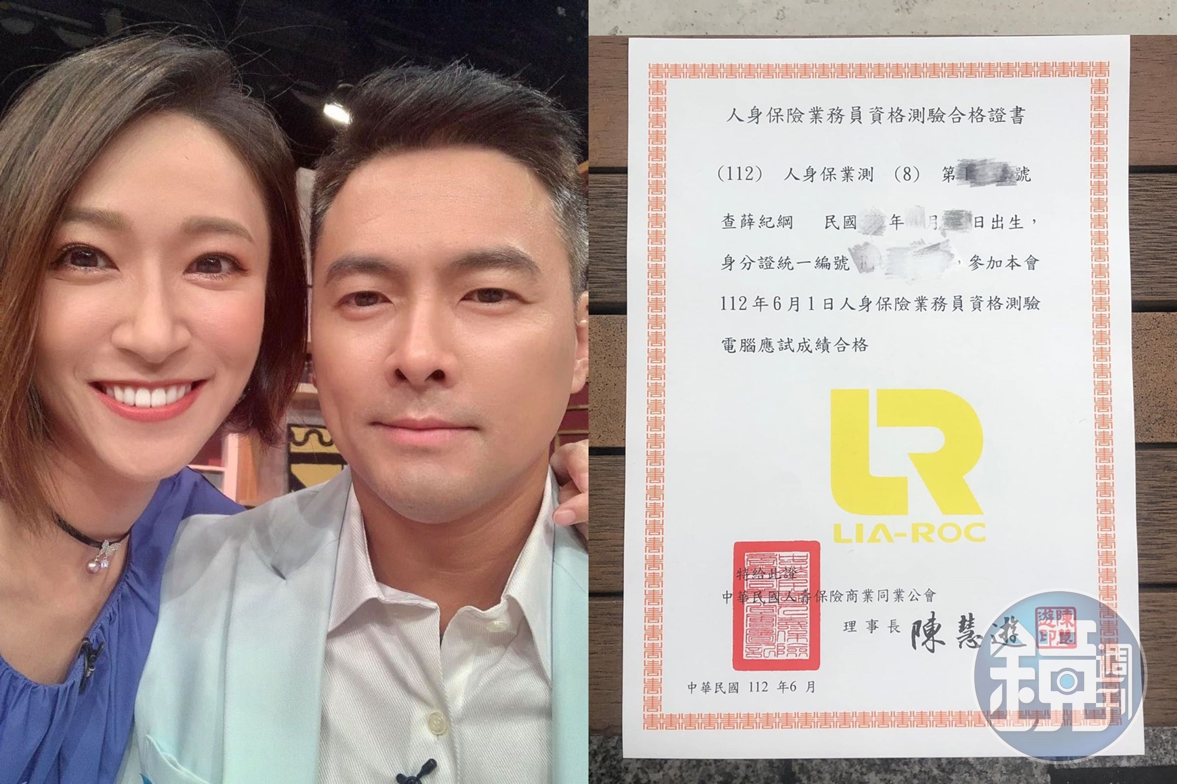 薛紀綱從藝界準備斜槓到保險業務,老婆王湘涵挺過先前不倫風暴,持續替他加油。(翻攝臉書)