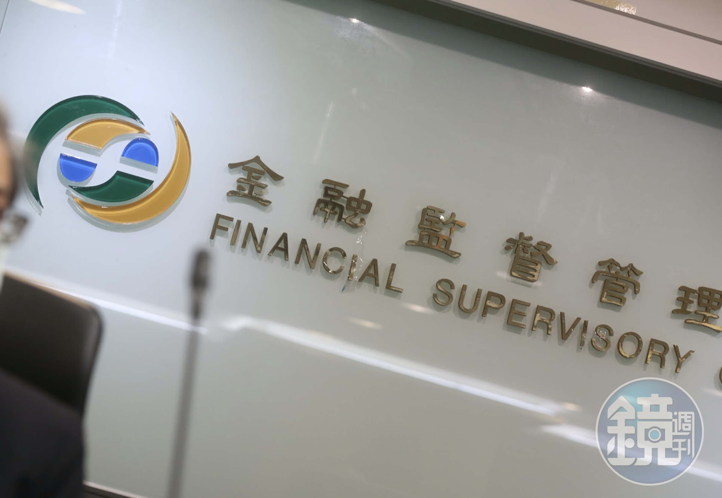 金管會今天針對澳豐案表示，該案已進入司法調查。