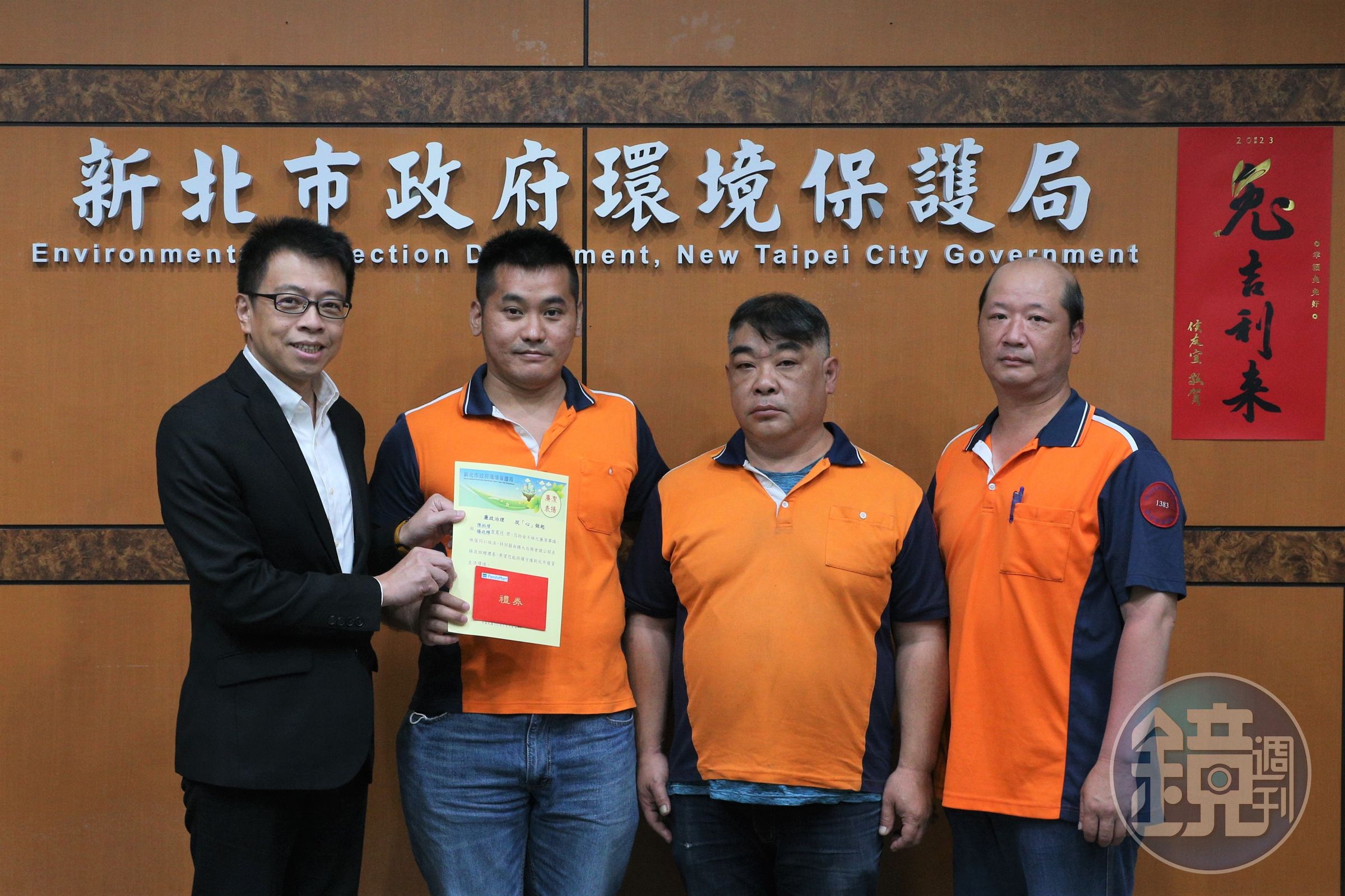 新店區清潔隊員陳柏瑋、楊政輝、古百川，三位同仁在共同執行大型廢棄物家具清運時，拾金不昧10萬元獲表揚。（新北環保局提供）