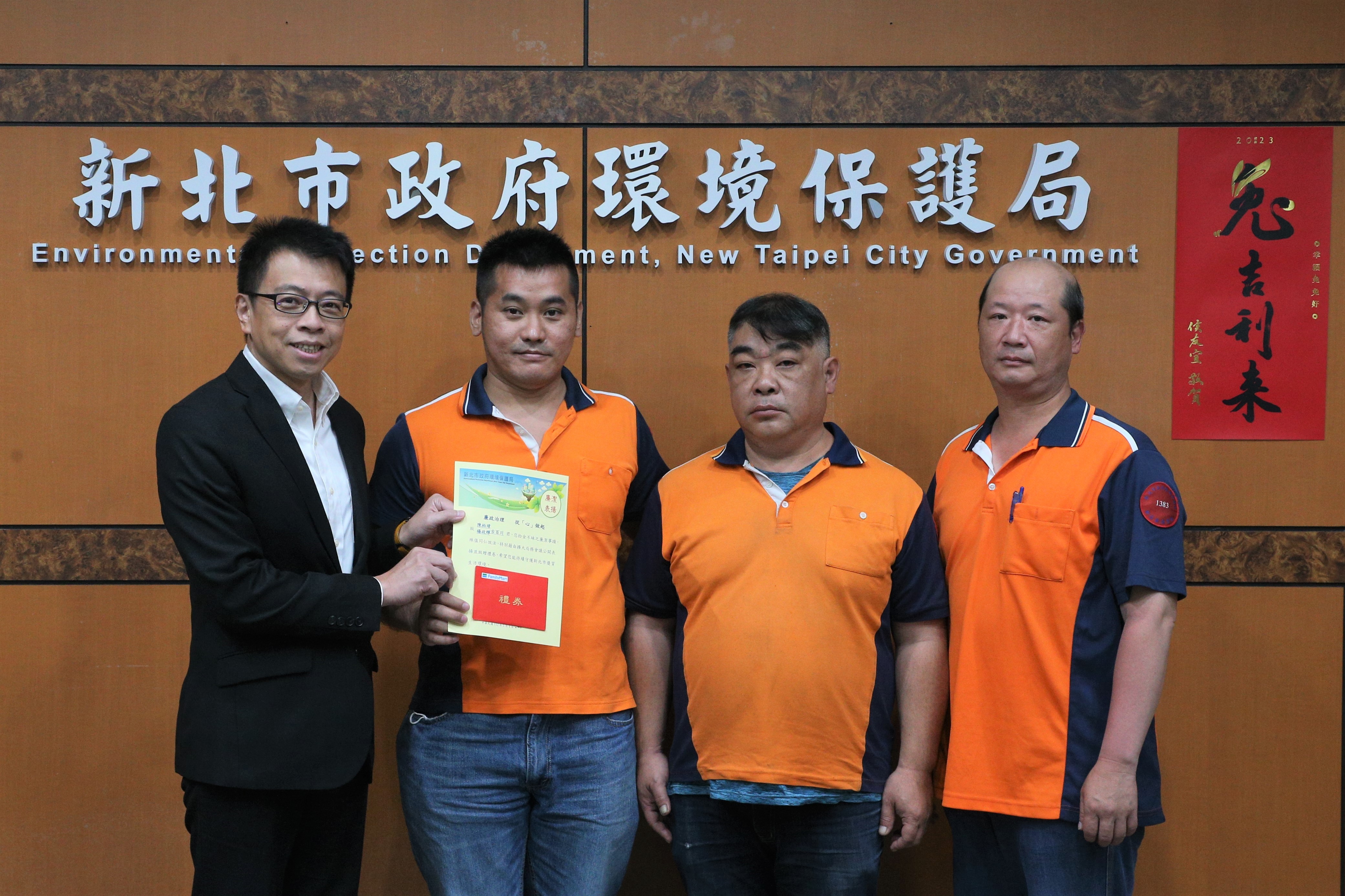 新店區清潔隊員陳柏瑋、楊政輝、古百川，三位同仁在共同執行大型廢棄物家具清運時，拾金不昧10萬元獲表揚。（新北環保局提供）