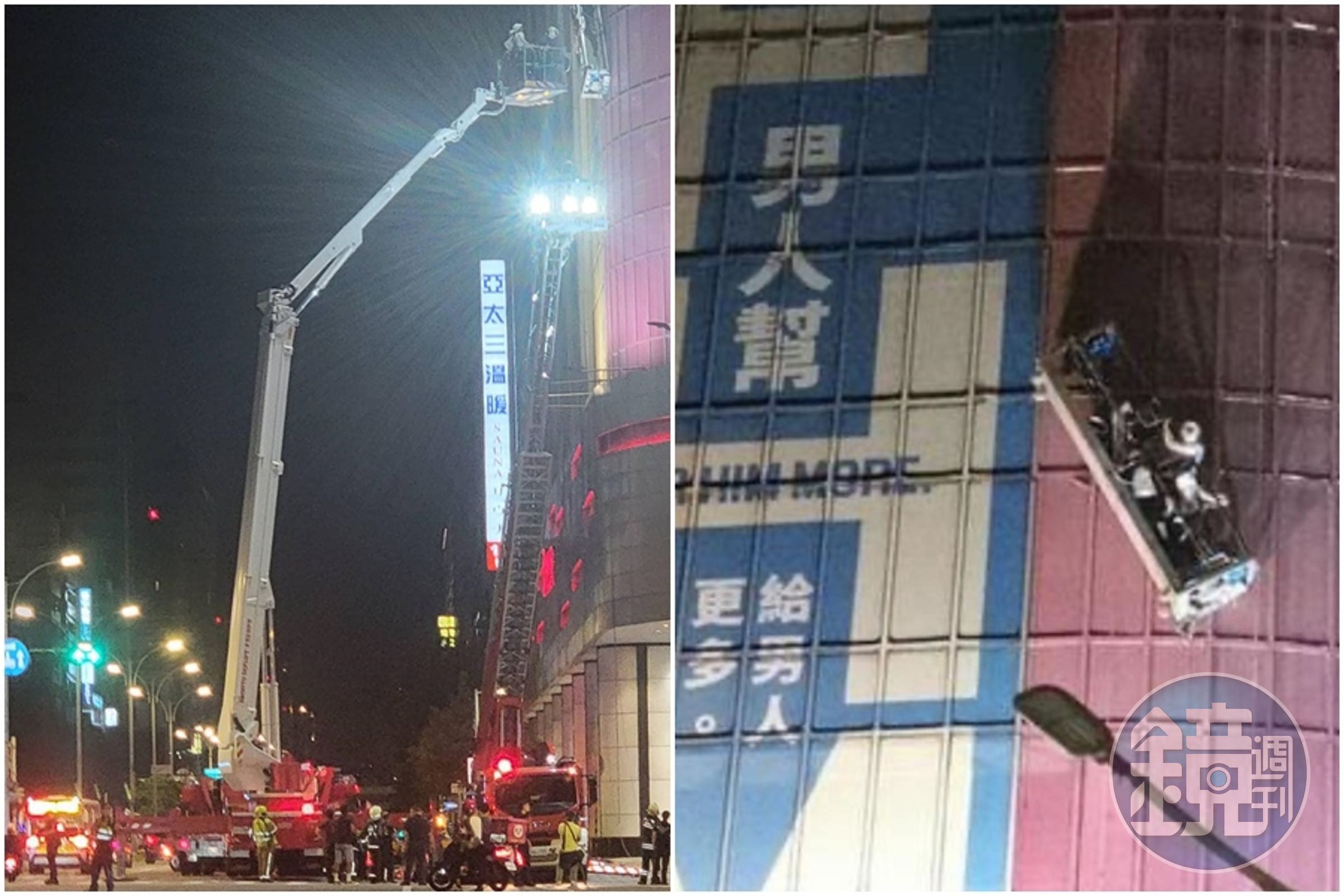 3名工人在環亞大樓外牆施工時發生吊籠傾斜,受困在空中險象環生。(翻攝臉書「●【爆料公社】●」)