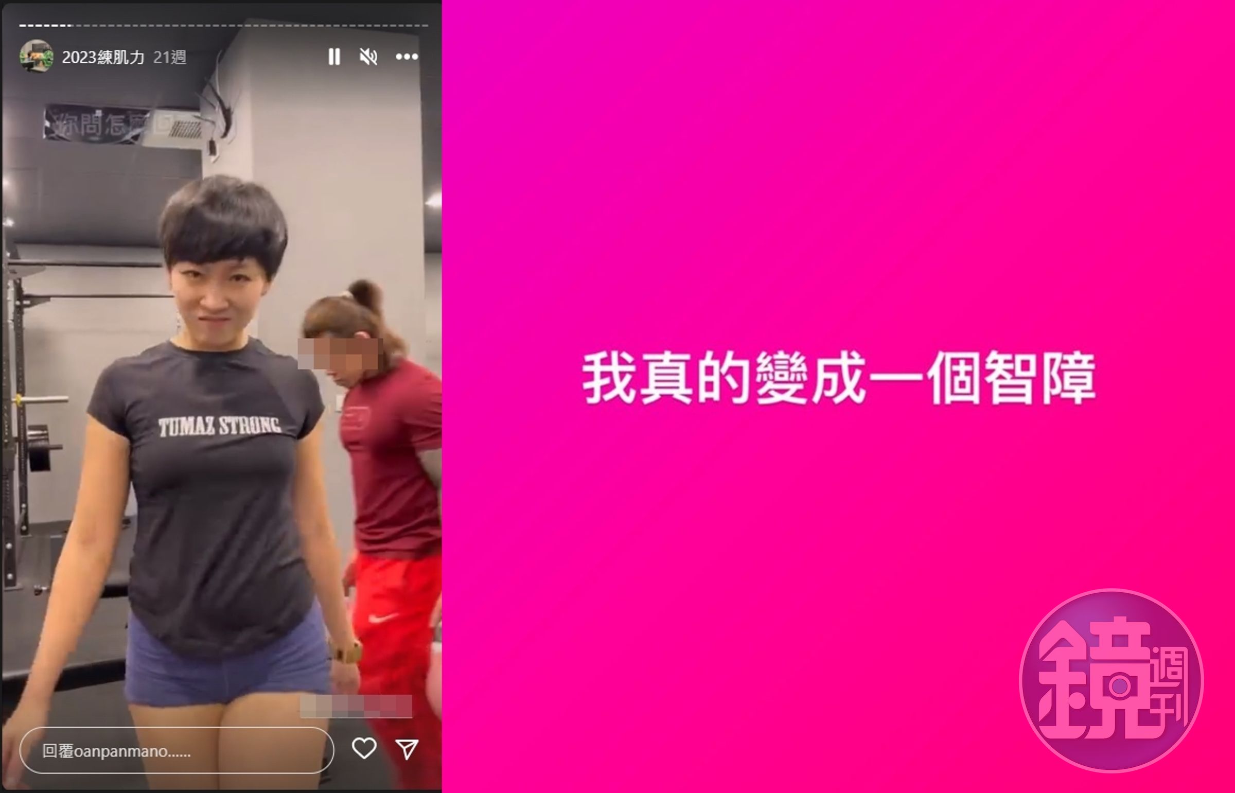 網紅麵包包(左)詐病一事,現連稱不知情的老公也都出來發聲,笑自己「智障」。(翻攝IG)