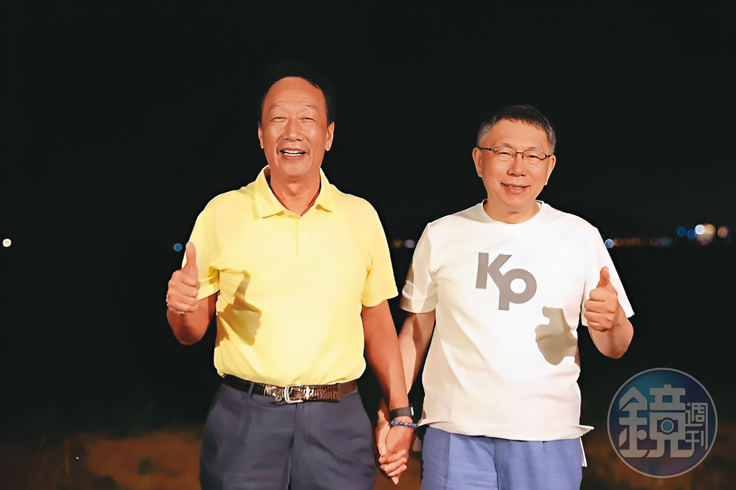 政壇熱議「郭柯合」之際,郭台銘(左)金門夜會柯文哲(右)還牽手合照,郭一句「我跟柯市長海誓山盟!」但隔天又稱喝醉忘記了。(讀者提供)
