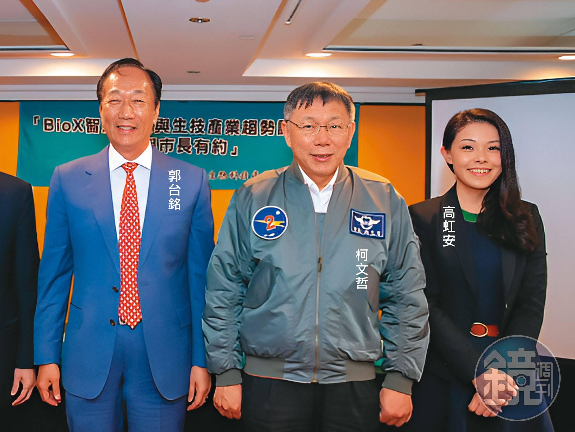 柯營內部認為,柯郭合的底線是循4年前「高虹安模式」,共推立委參選人。(民眾黨提供)