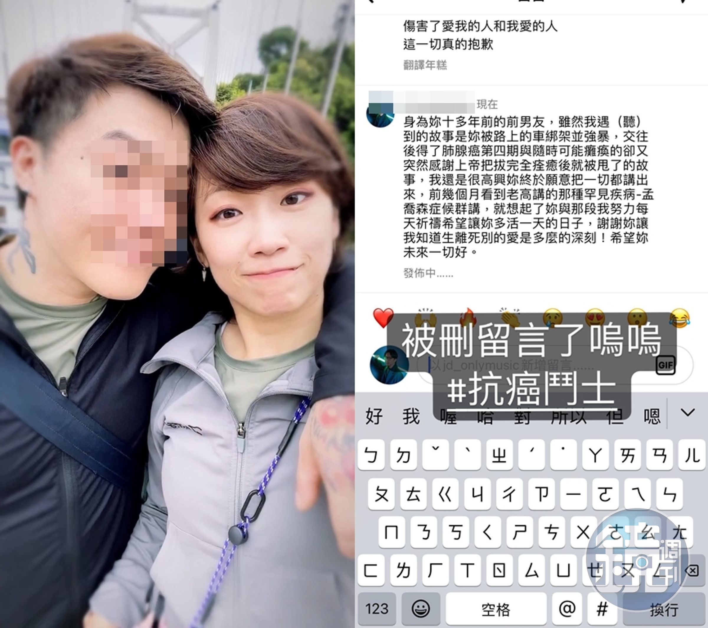 麵包包的詐癌風暴擴大,不僅老公(左)嘆,前夫、前男友(右)都來訴說她的扯謊黑歷史。(翻攝IG)