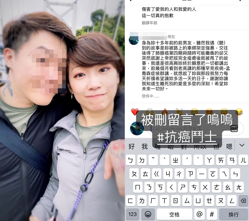 麵包包的詐癌風暴擴大，不僅老公（左）嘆，前夫、前男友（右）都來訴說她的扯謊黑歷史。（翻攝IG）