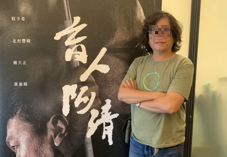 涉性騷導演過去拍過不少作品，事件爆發後神隱。（翻攝黃揚明臉書）