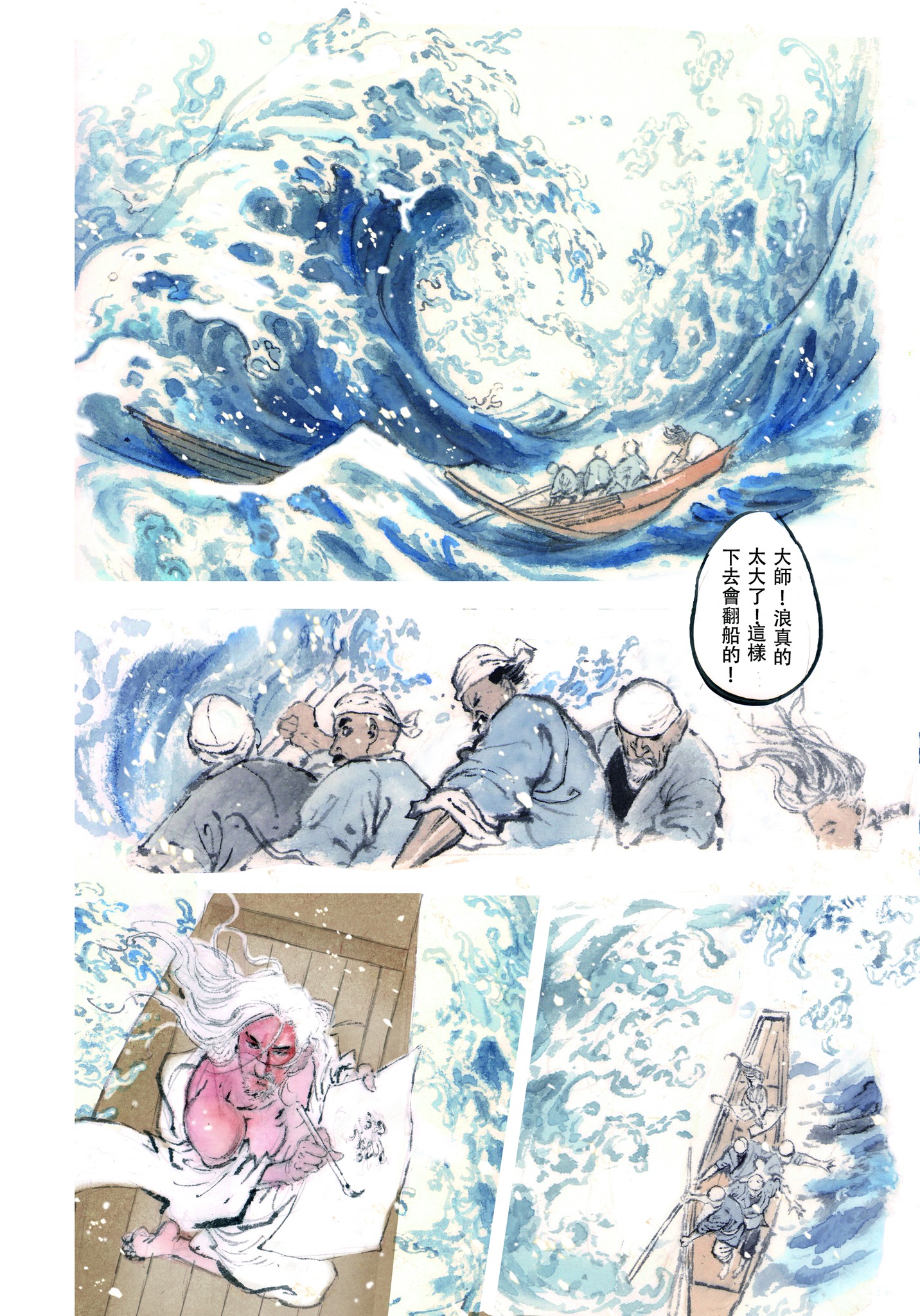 浮世繪大師葛飾北齋的名畫《神奈川沖浪裏》，也被融入到《十二命花魁》故事中。（葉羽桐提供）