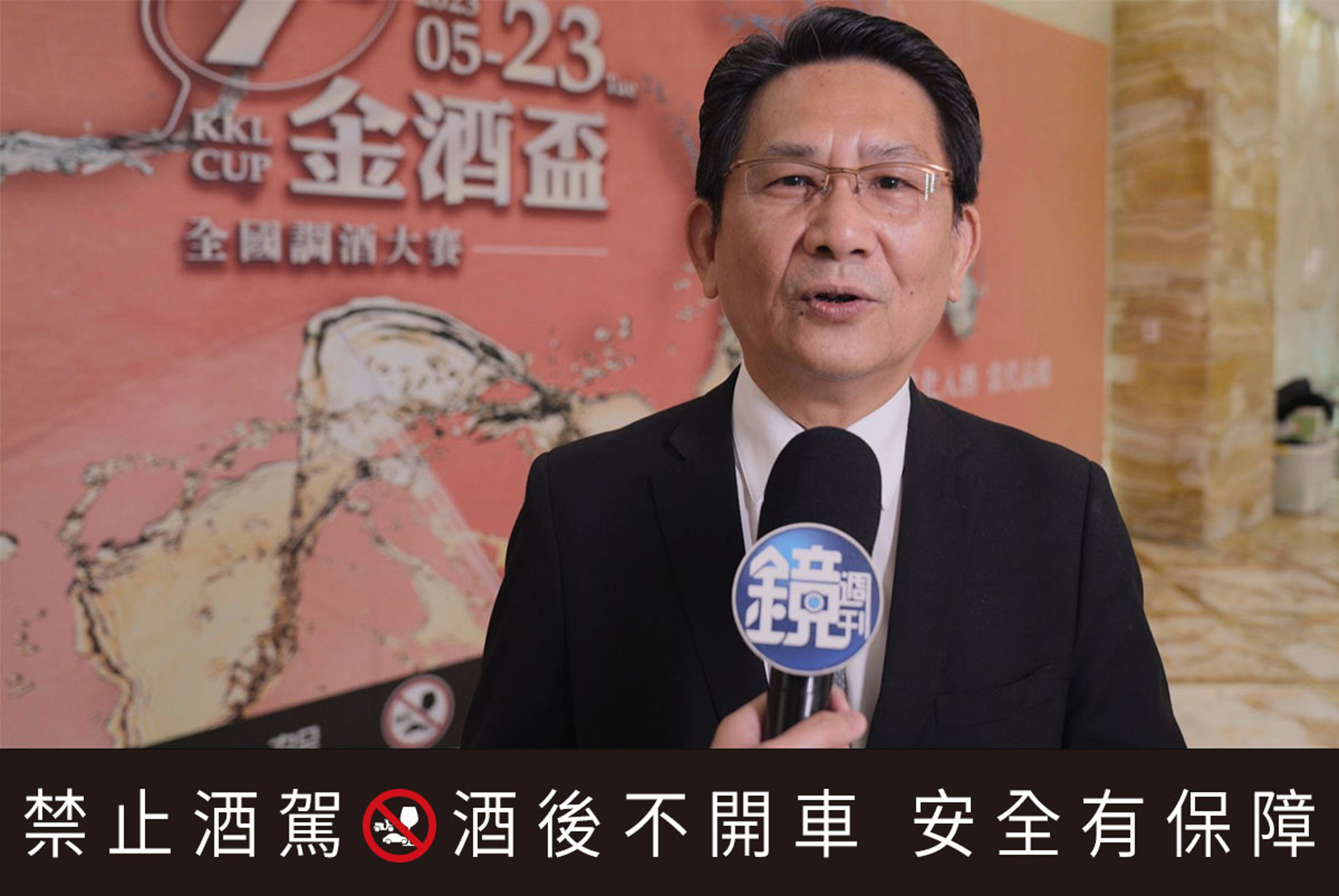 金門酒廠董事長謝世傑表示，此次舉辦「金酒盃」調酒大賽，除了要幫助年輕人實踐調酒夢想，更要縮短大眾與金門高粱酒的距離。