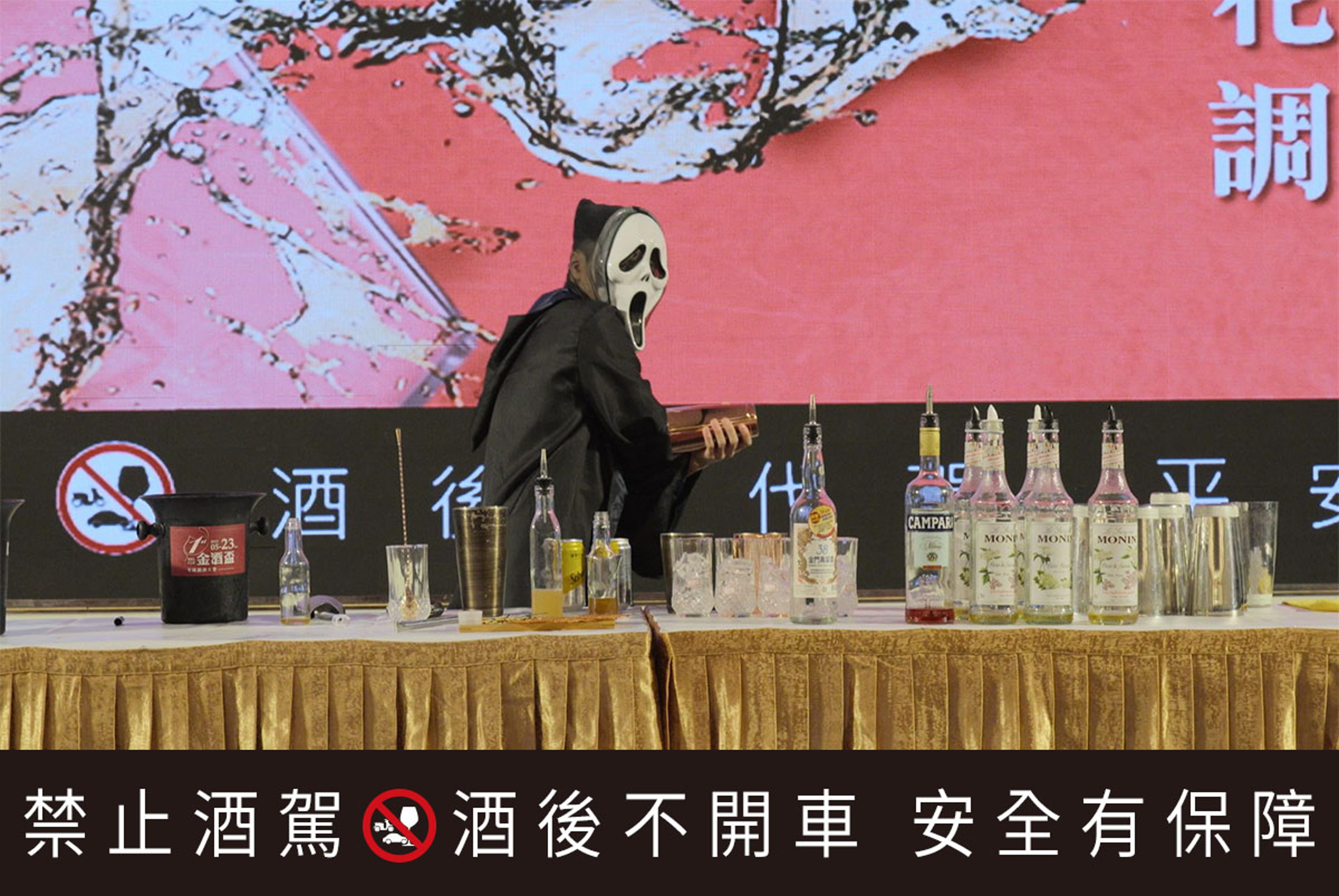 「金酒盃」比賽現場盛況空前！參賽者使出渾身解數。