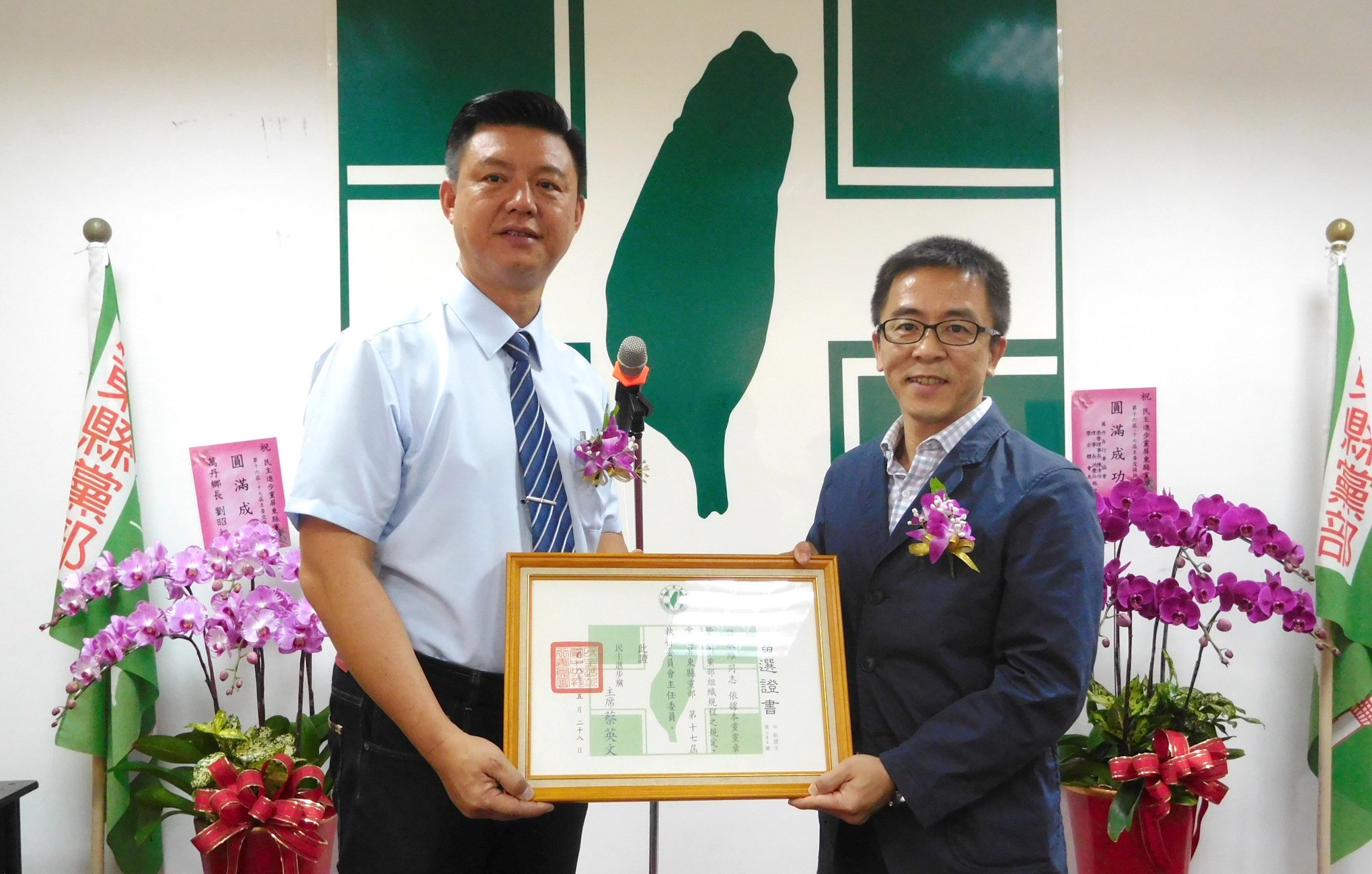 民進黨北市議員何孟樺稍早在臉書正實，傳聞中的加害人就是剛離任的組織部政務副主任，林男固（右）。（翻攝自民進黨屏東縣黨部）