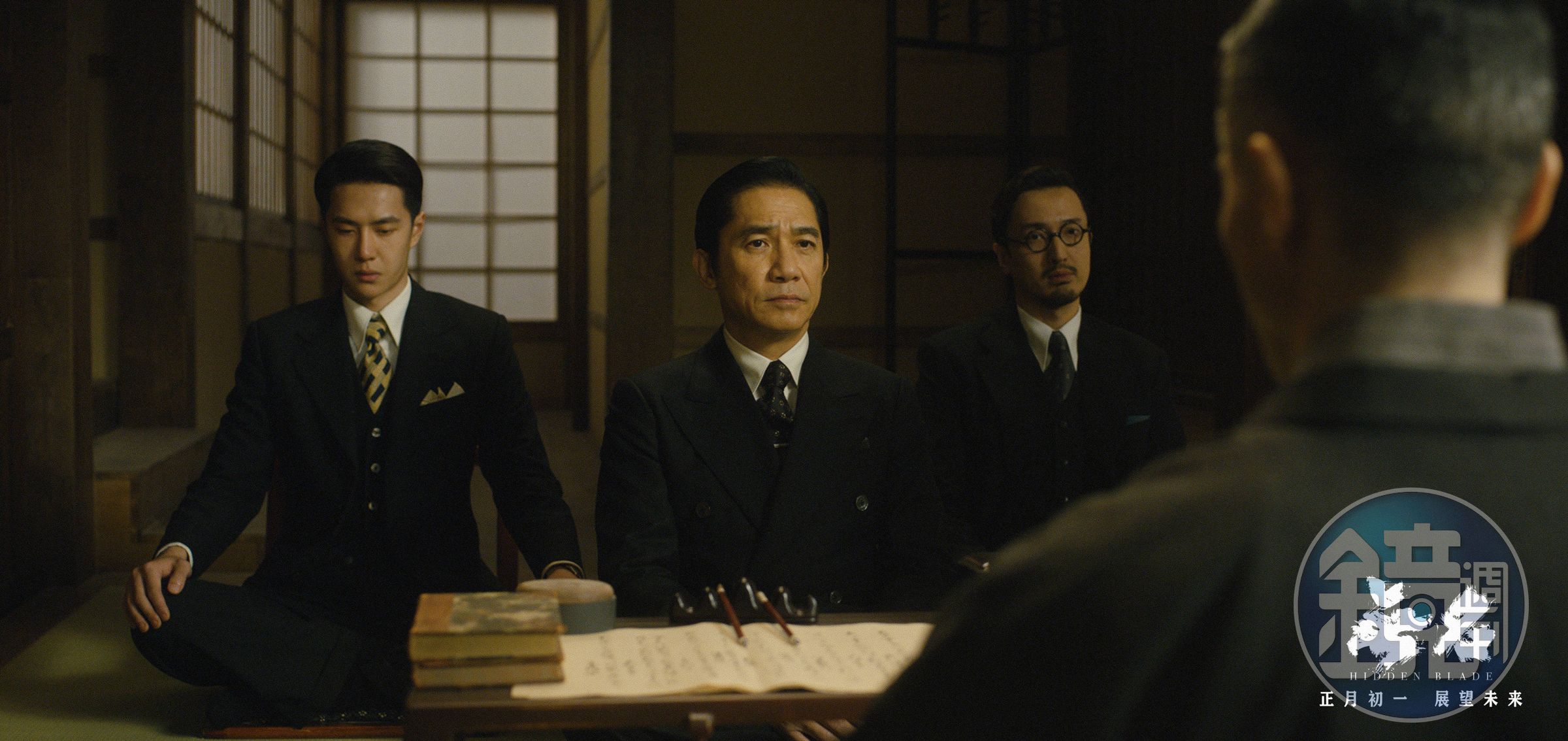 《無名》由梁朝偉與偶像男星王一博合作,故事以日本侵華時期的諜報為主軸。(兩岸電影展提供)