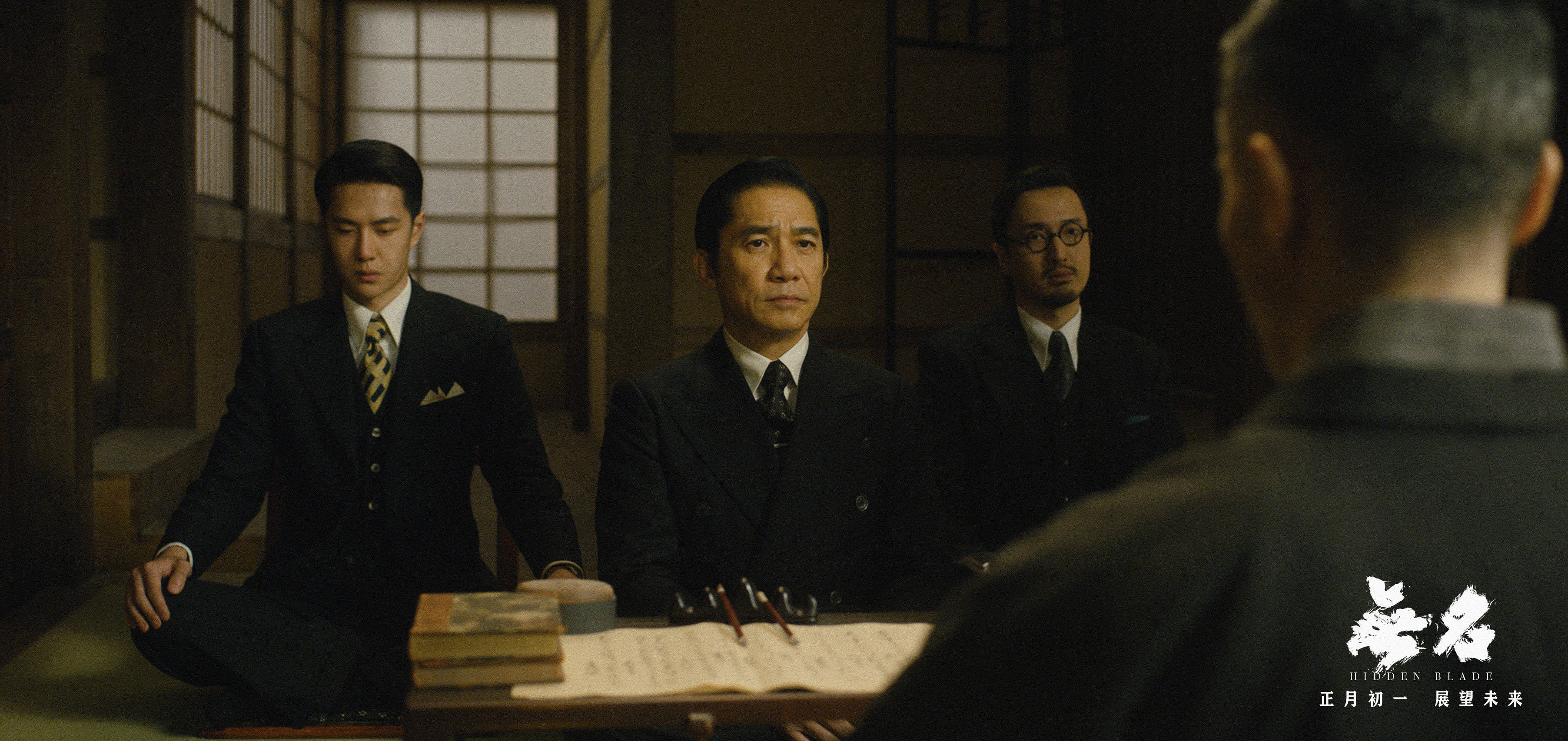 《無名》由梁朝偉與偶像男星王一博合作,故事以日本侵華時期的諜報為主軸。(兩岸電影展提供)